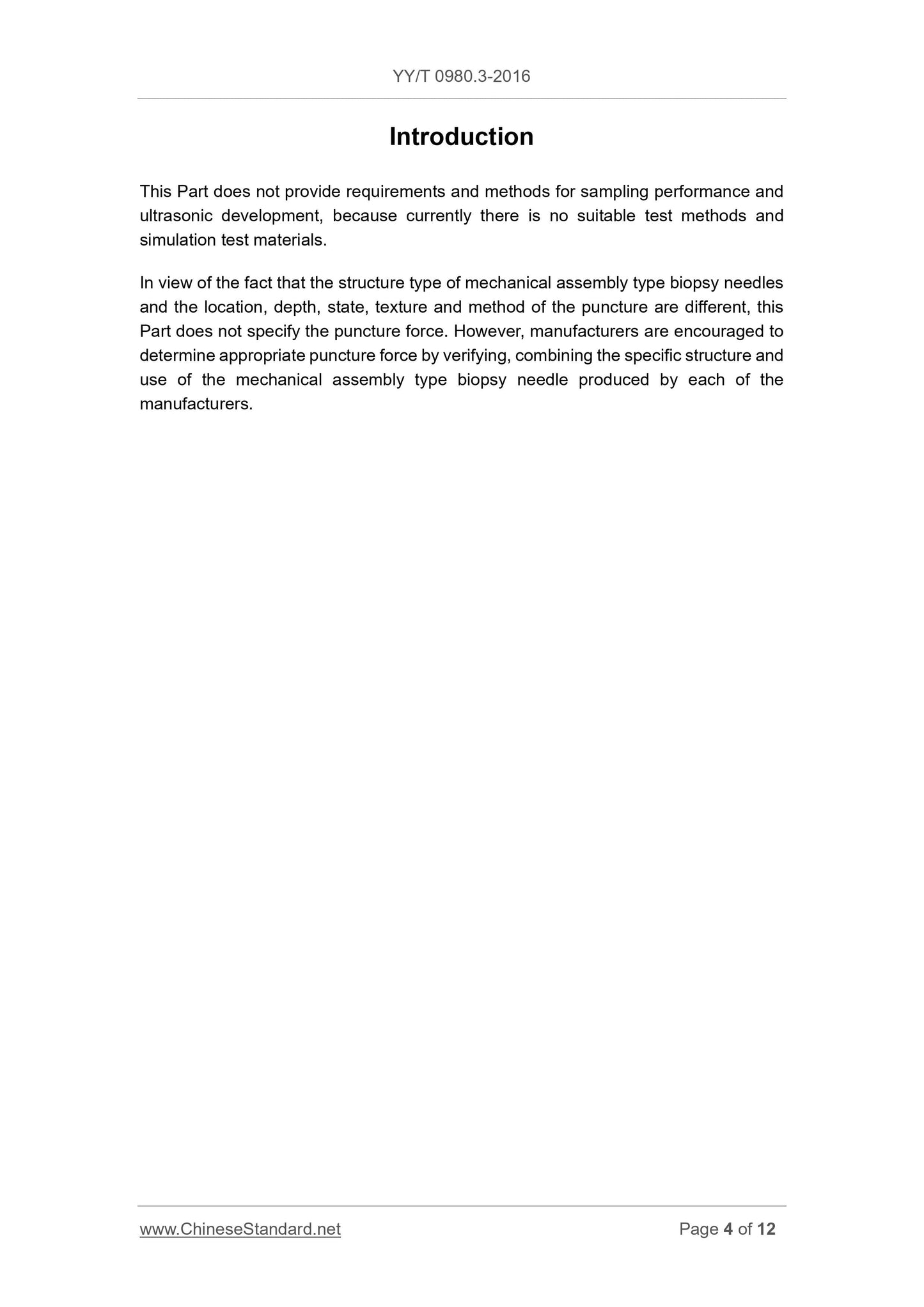 YY/T 0980.3-2016 Page 4