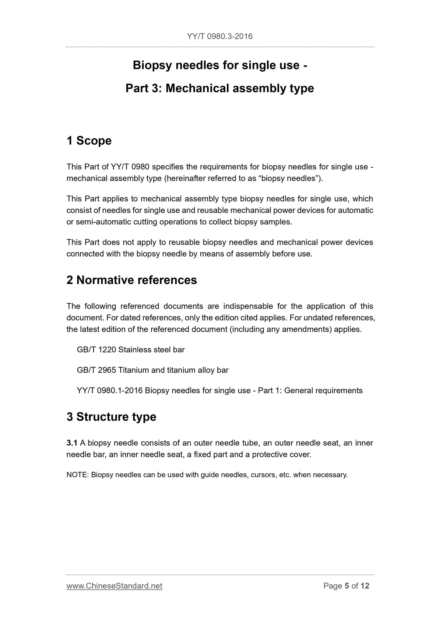 YY/T 0980.3-2016 Page 5