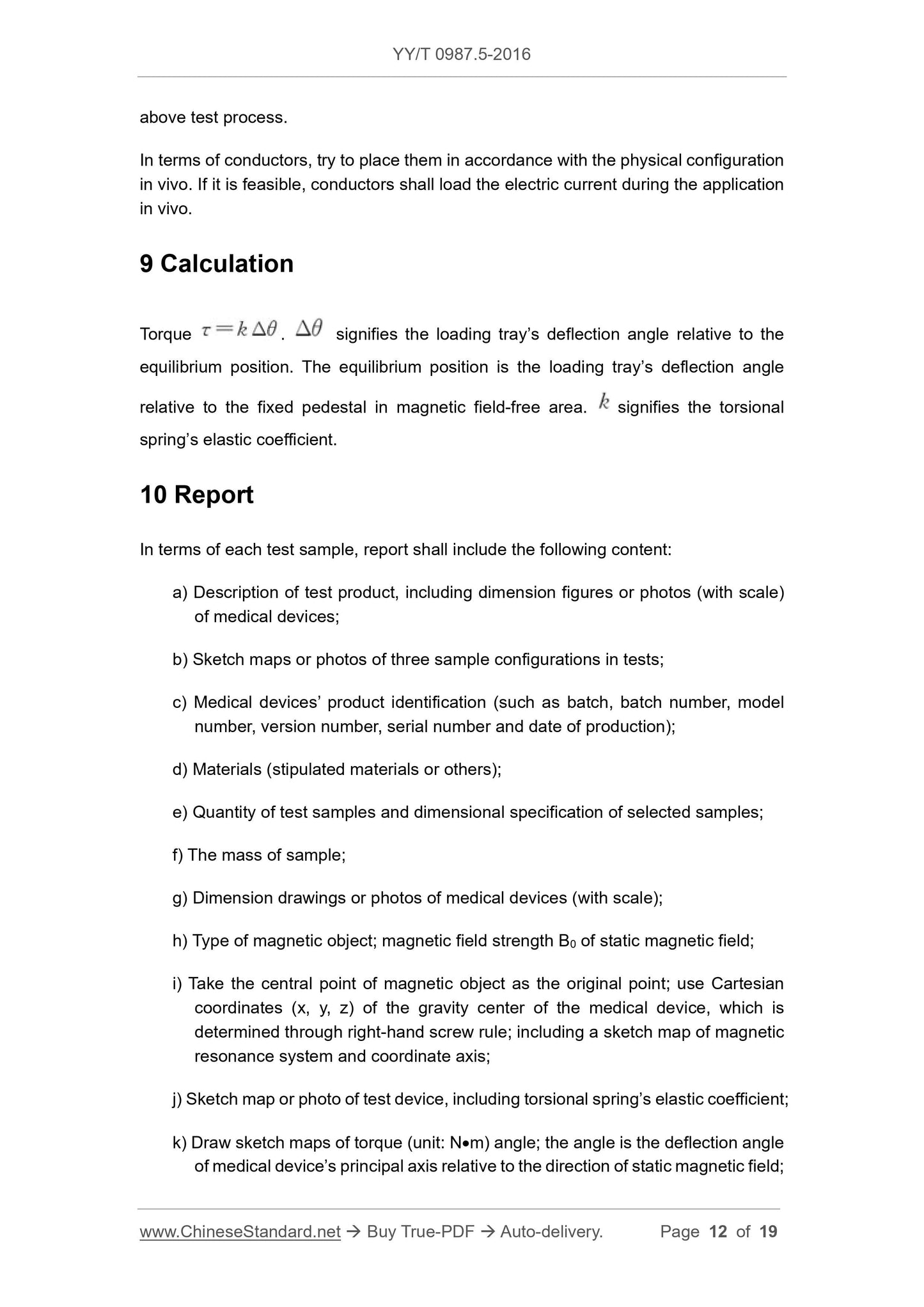YY/T 0987.5-2016 Page 12