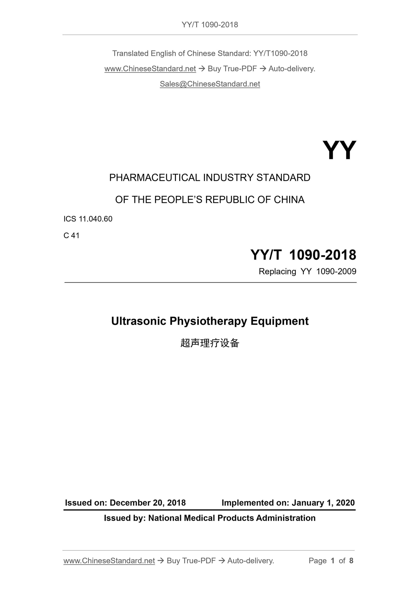 YY/T 1090-2018 Page 1