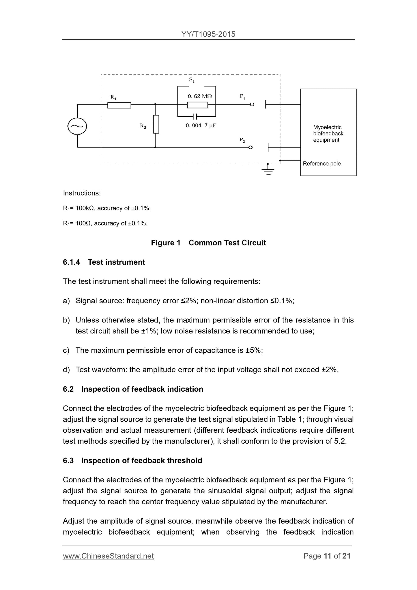 YY/T 1095-2015 Page 11