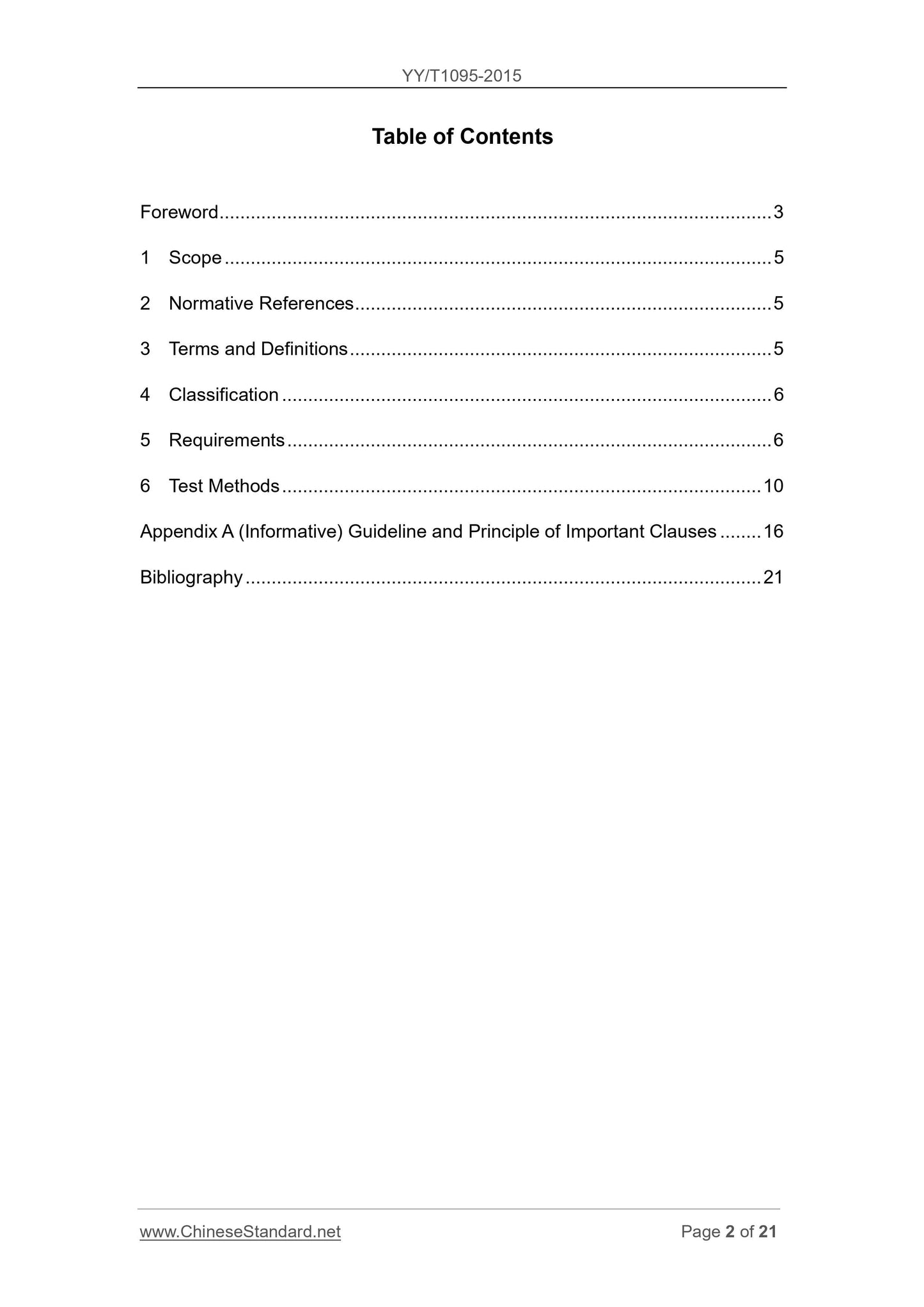 YY/T 1095-2015 Page 2