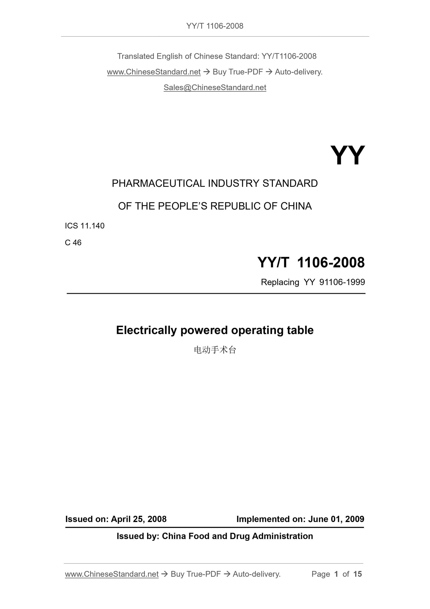 YY/T 1106-2008 Page 1