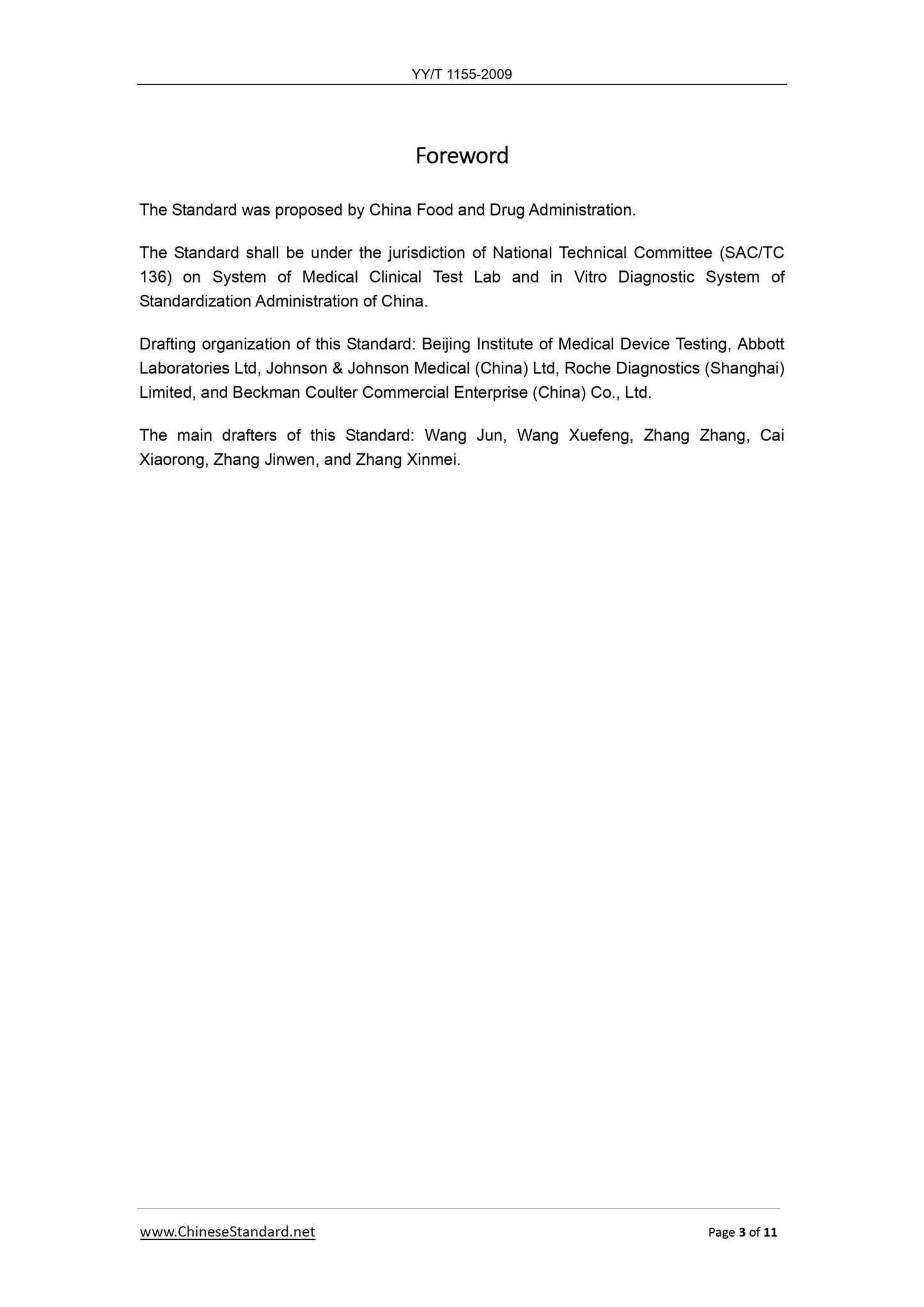 YY/T 1155-2009 Page 3