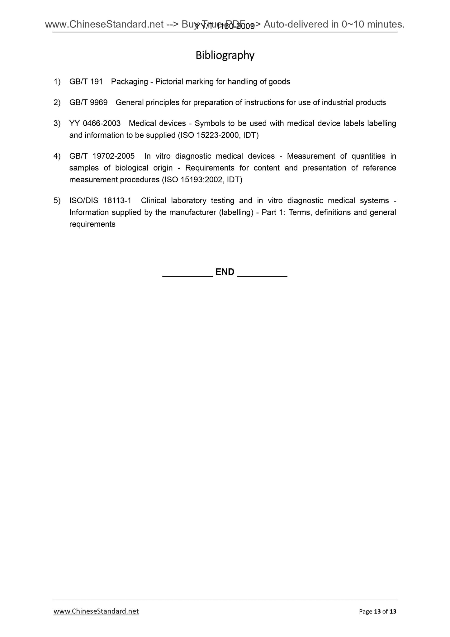 YY/T 1160-2009 Page 7