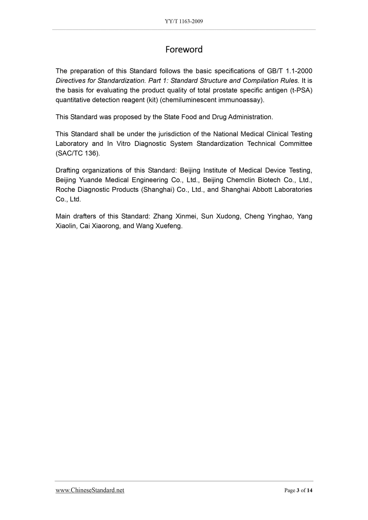 YY/T 1163-2009 Page 3