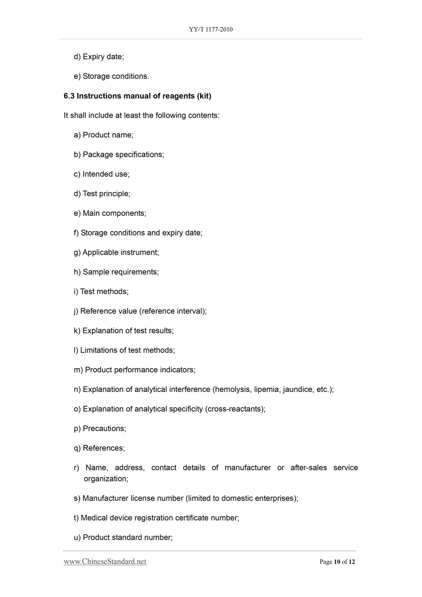 YY/T 1177-2010 Page 10