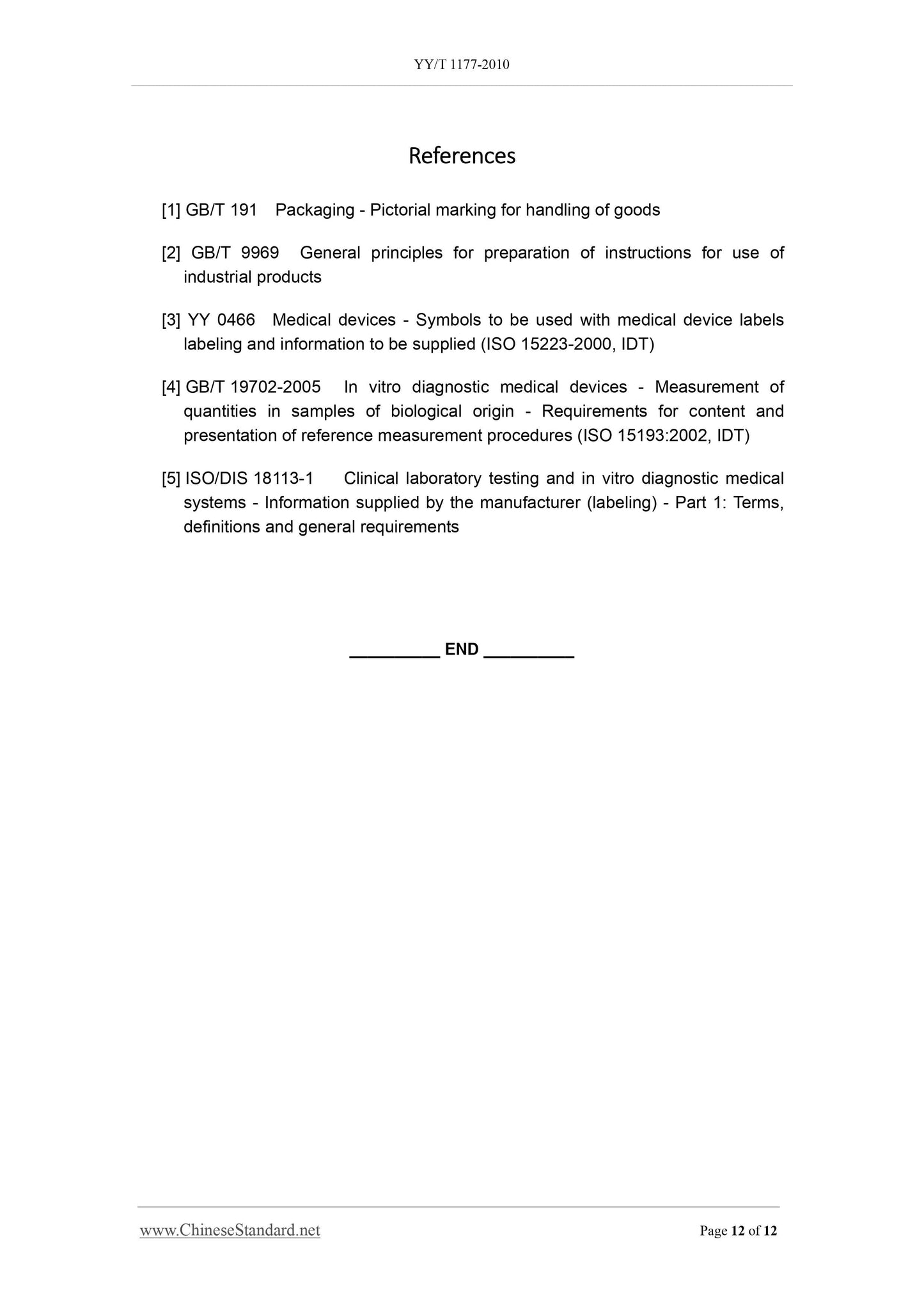 YY/T 1177-2010 Page 12