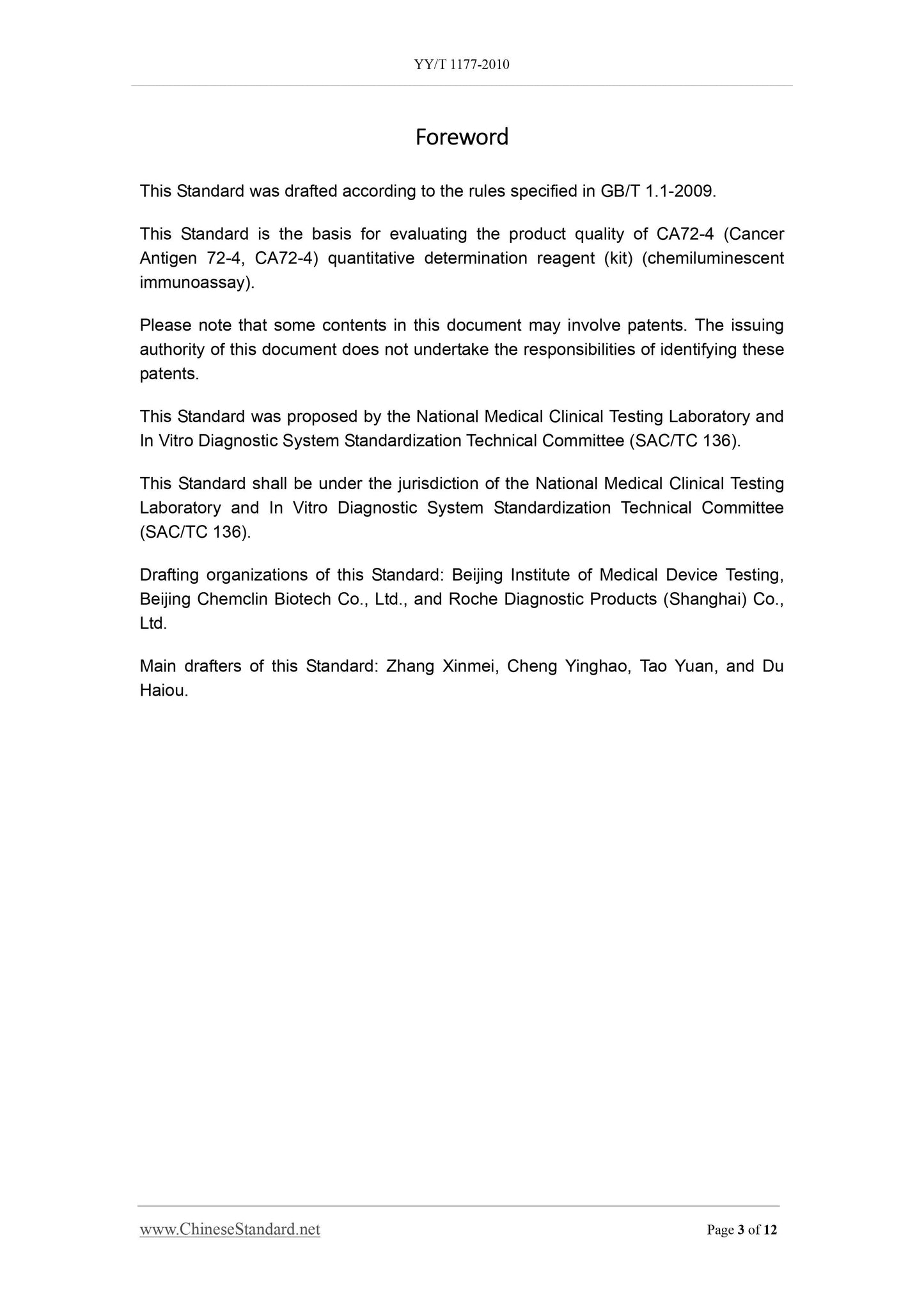 YY/T 1177-2010 Page 3
