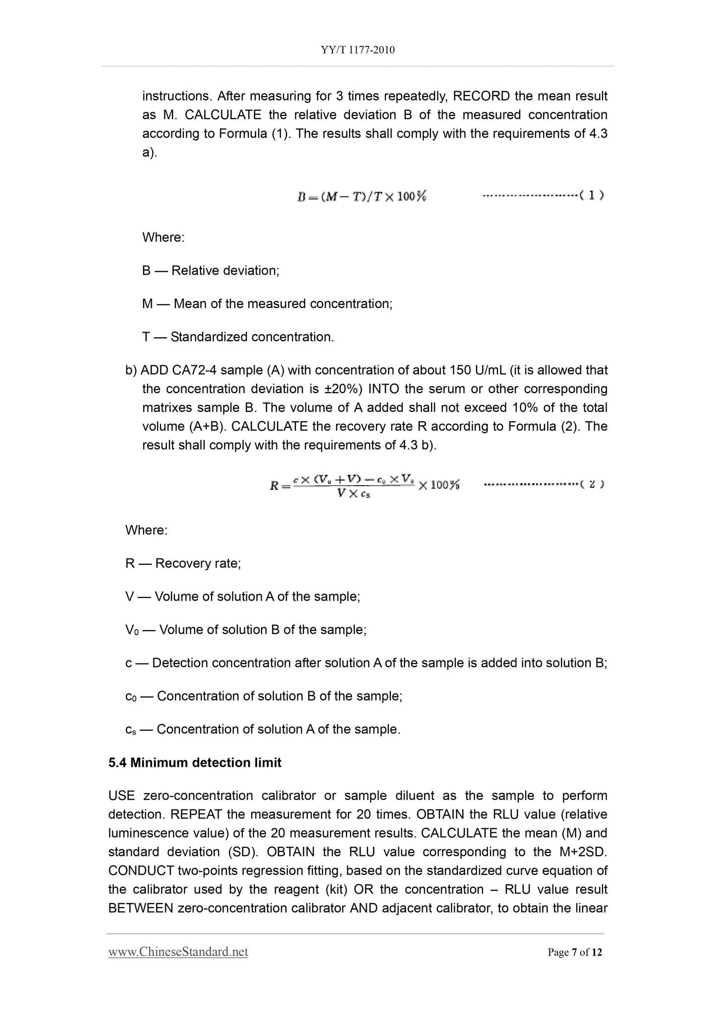 YY/T 1177-2010 Page 7