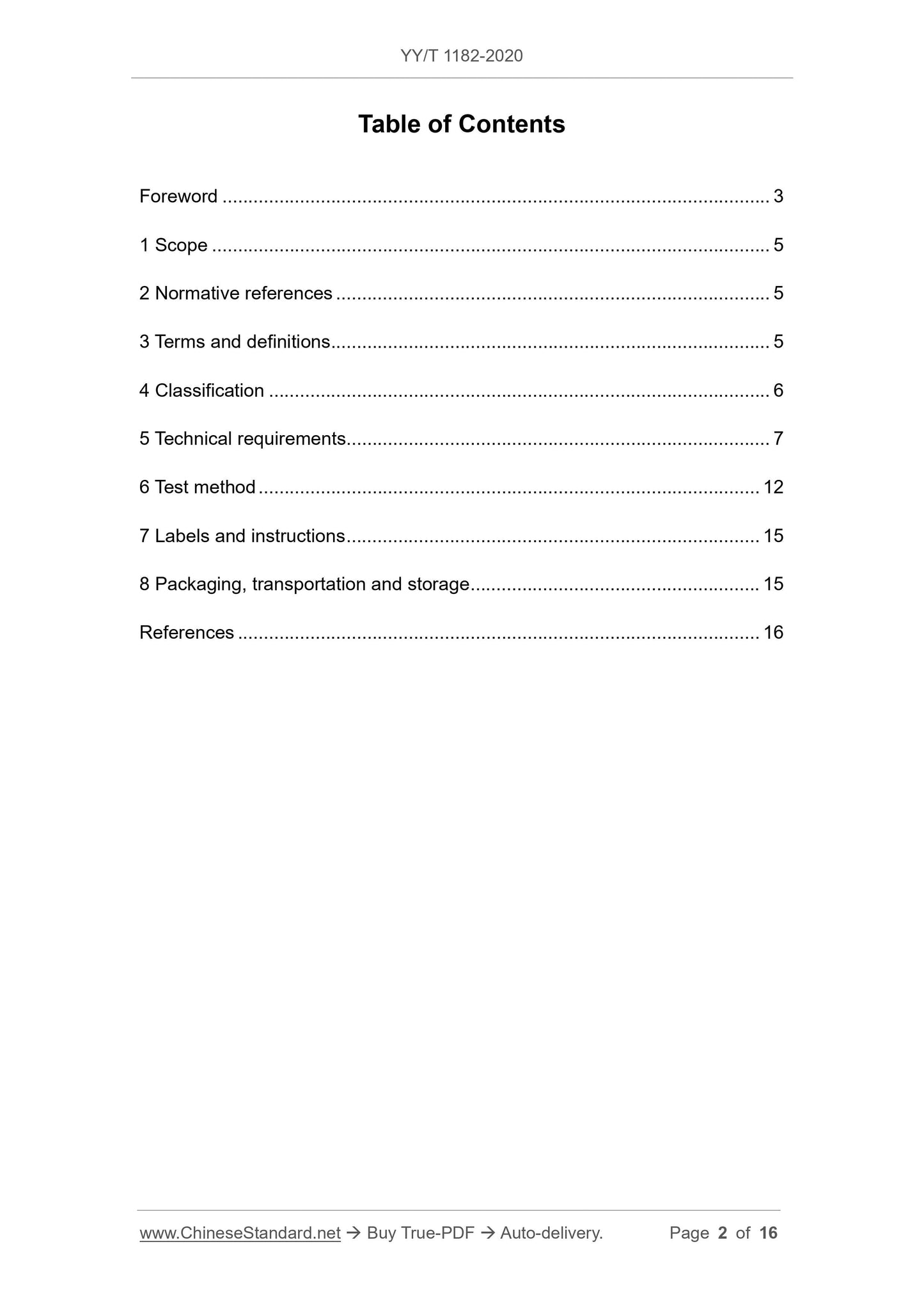 YY/T 1182-2020 Page 2