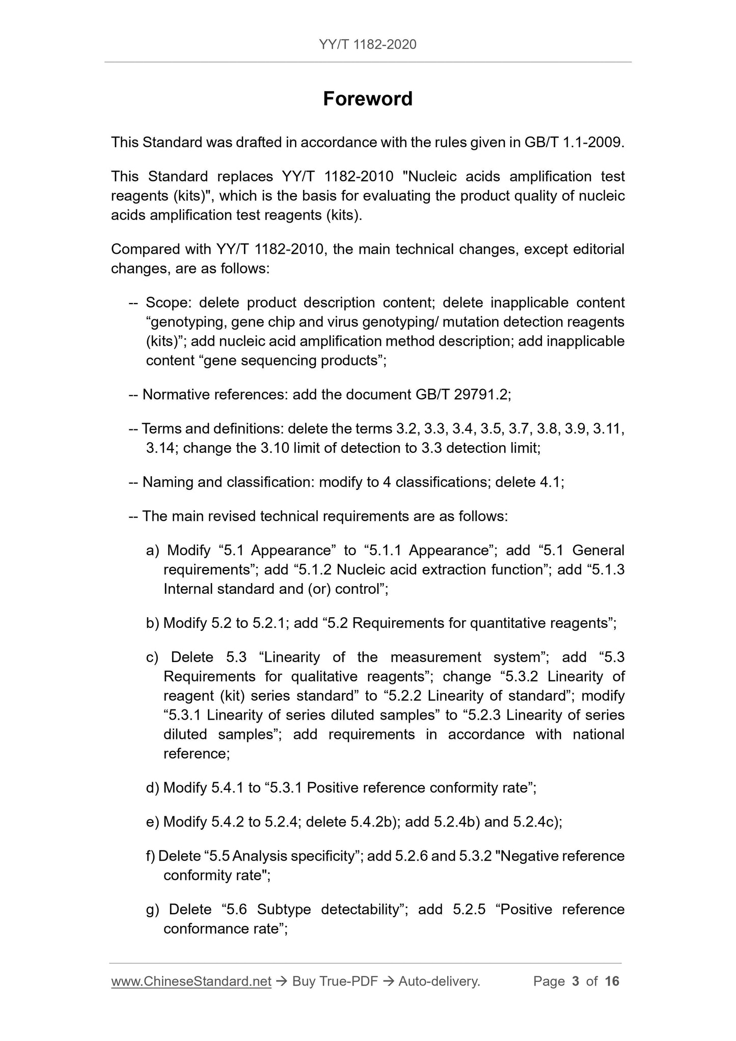 YY/T 1182-2020 Page 3