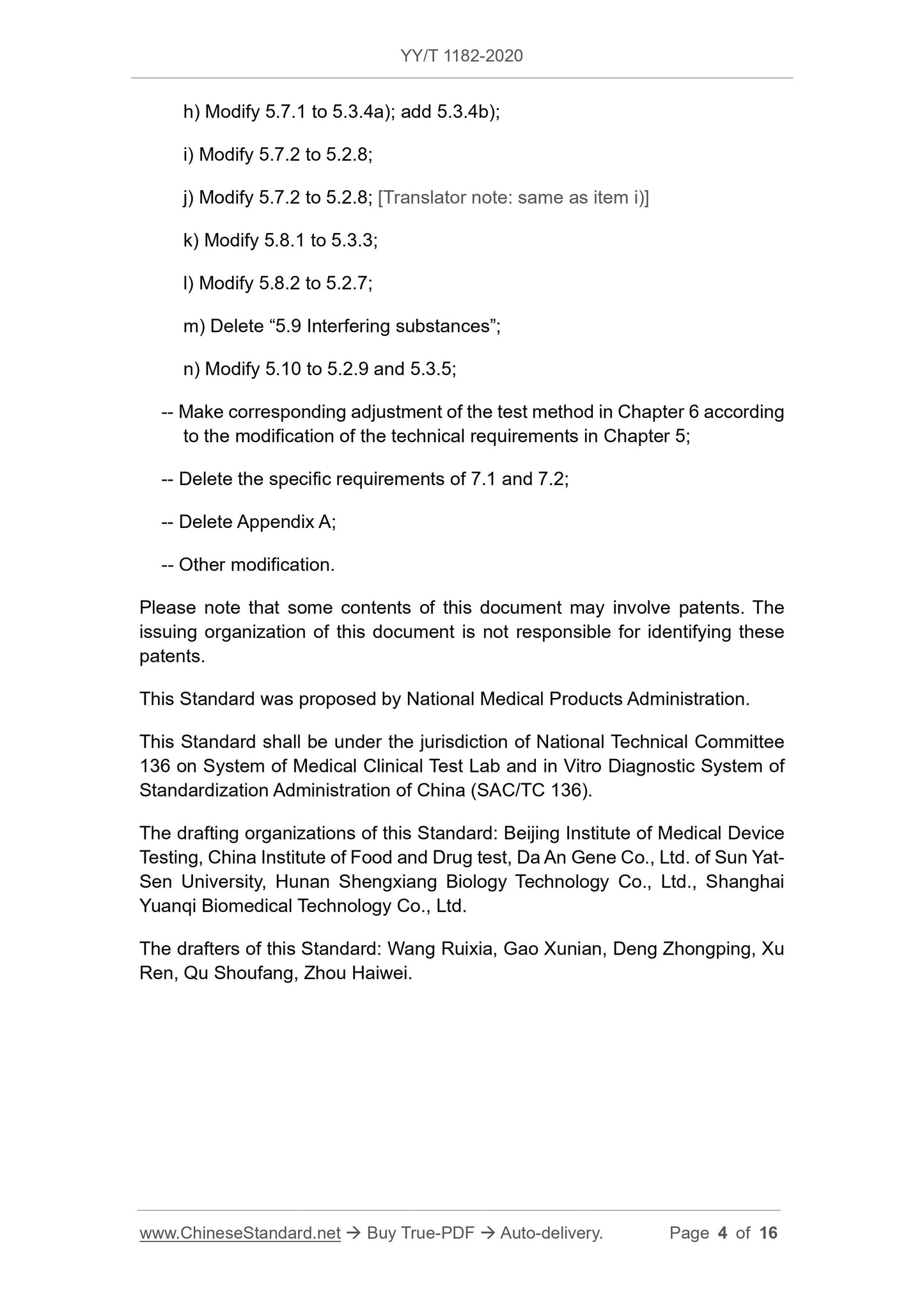 YY/T 1182-2020 Page 4