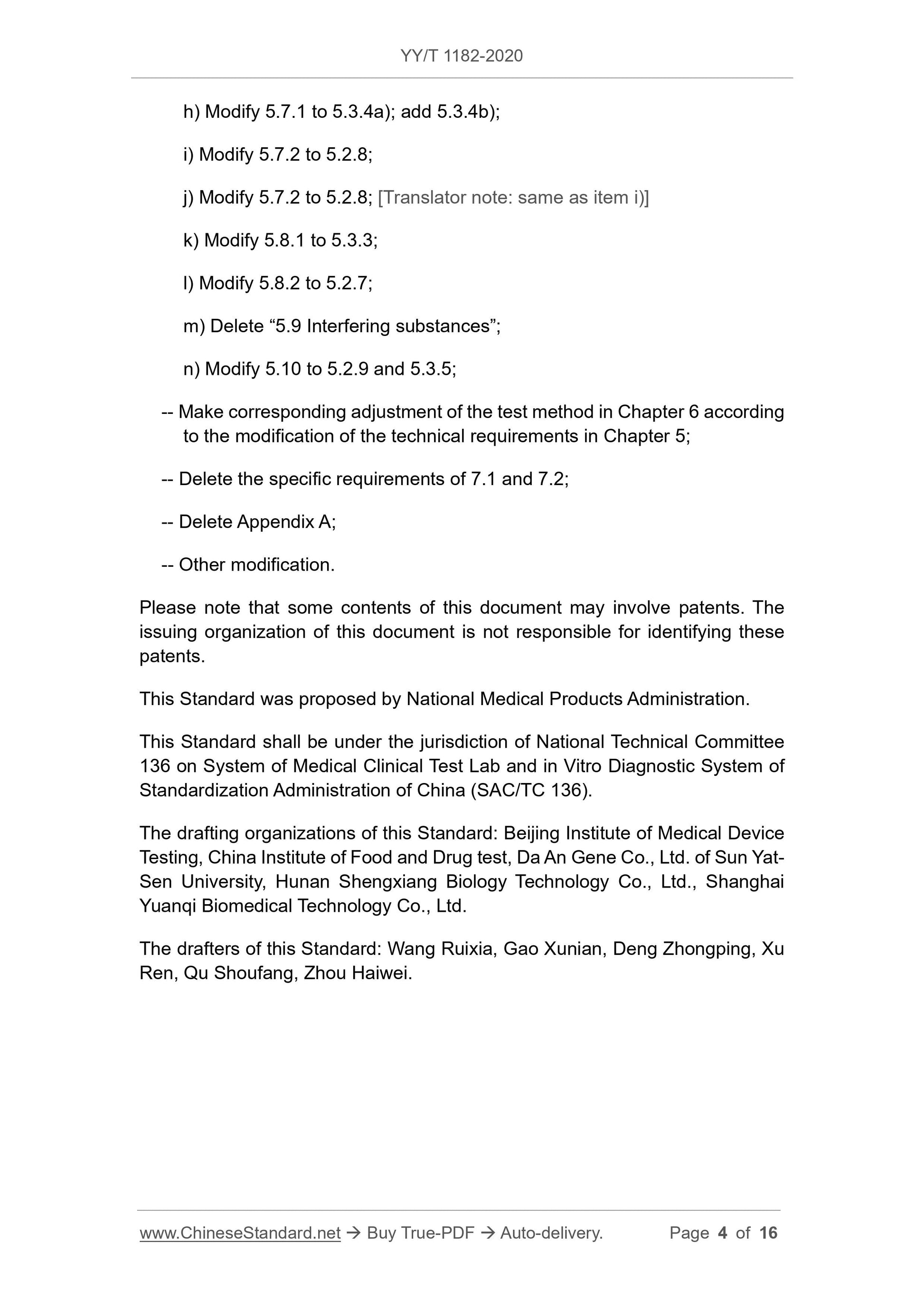 YY/T 1182-2020 Page 4