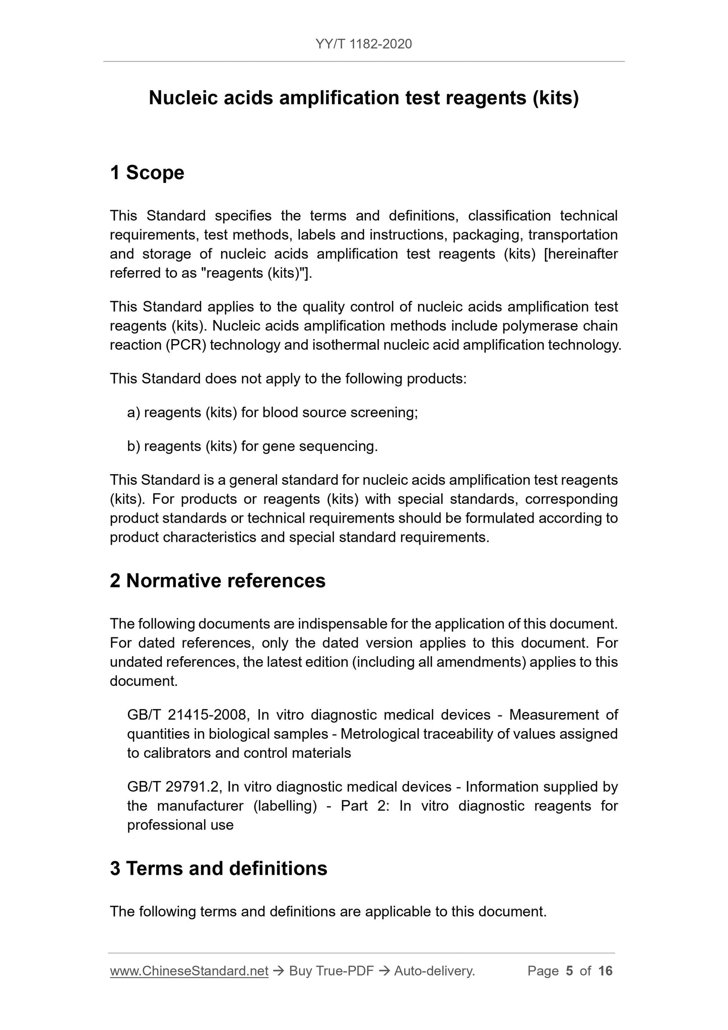 YY/T 1182-2020 Page 5