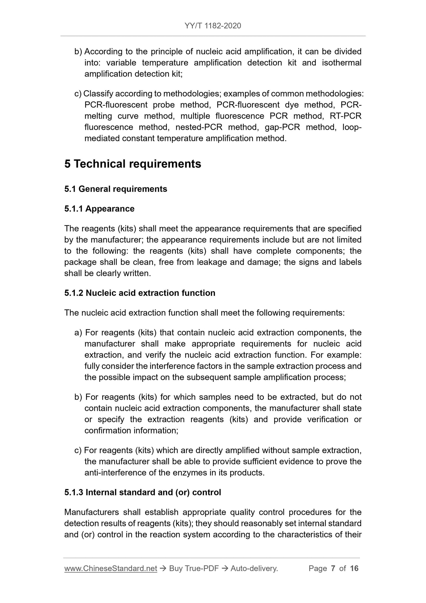 YY/T 1182-2020 Page 7