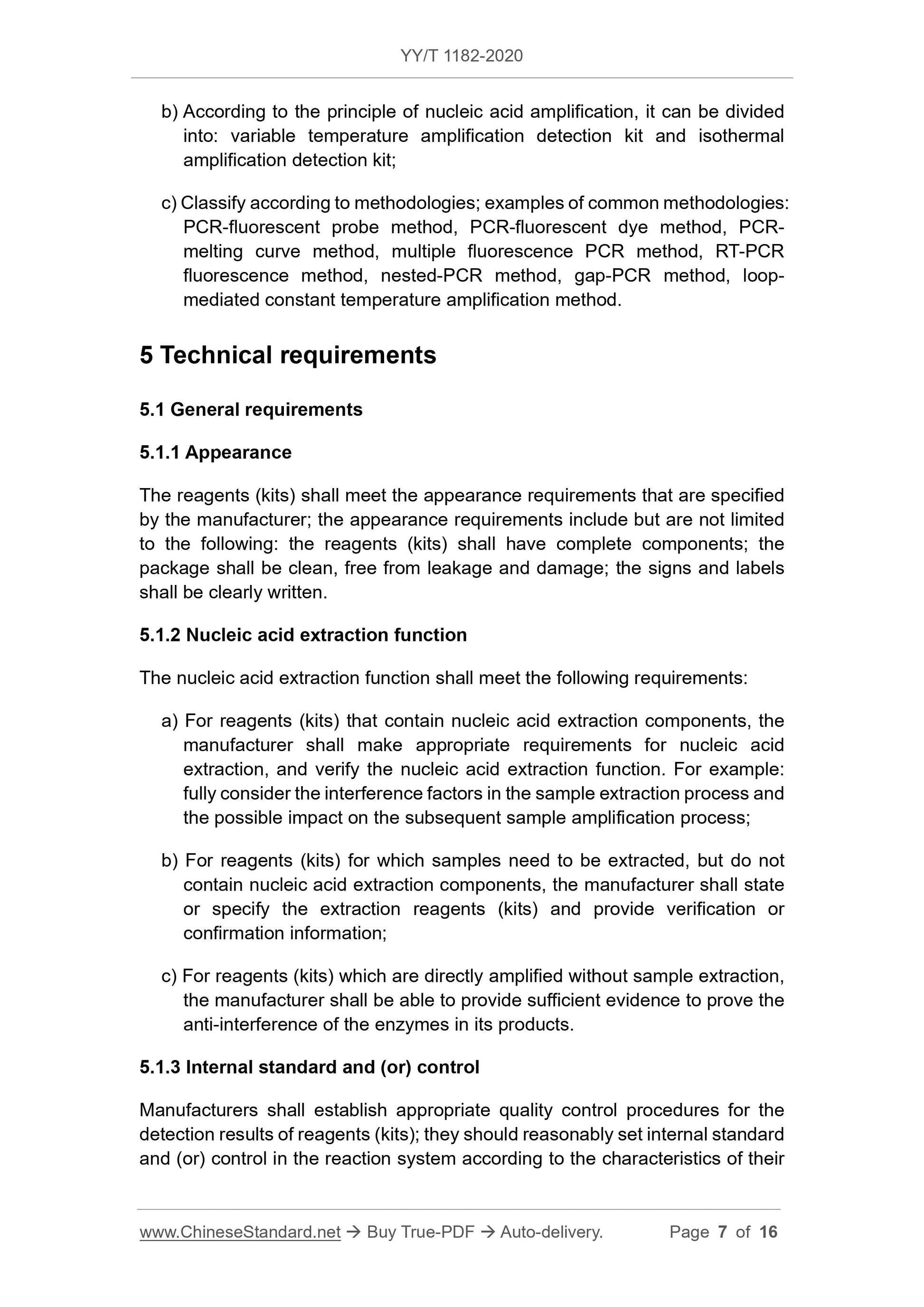 YY/T 1182-2020 Page 7