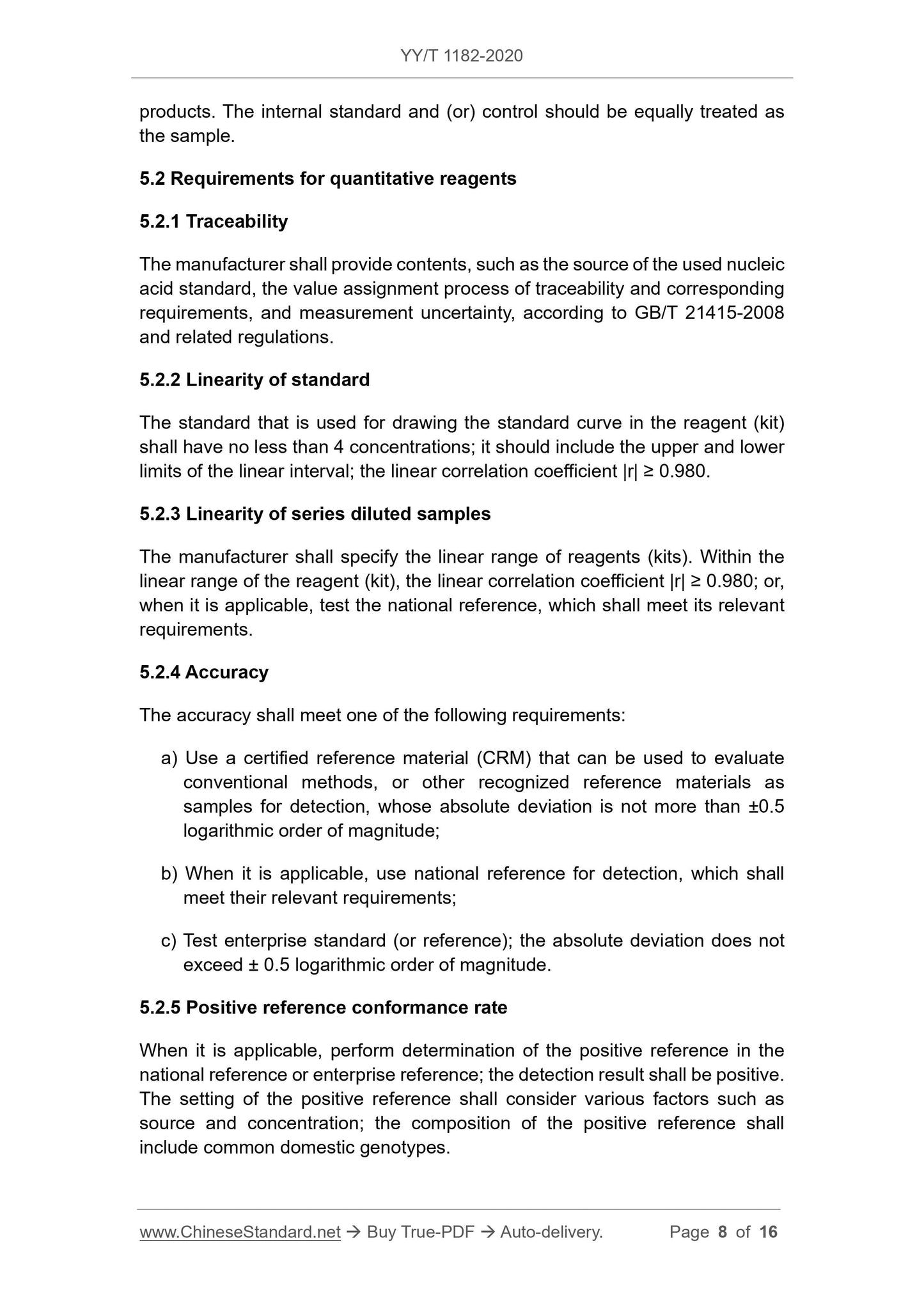 YY/T 1182-2020 Page 8