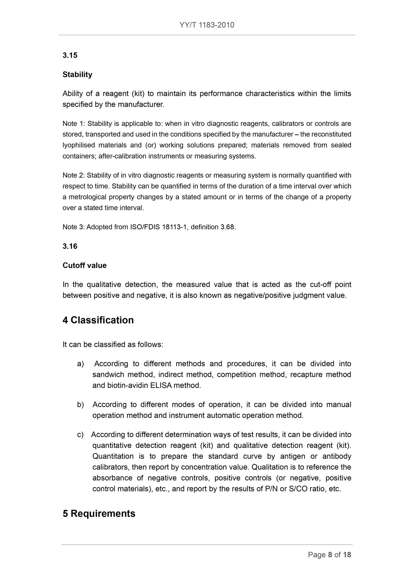 YY/T 1183-2010 Page 8