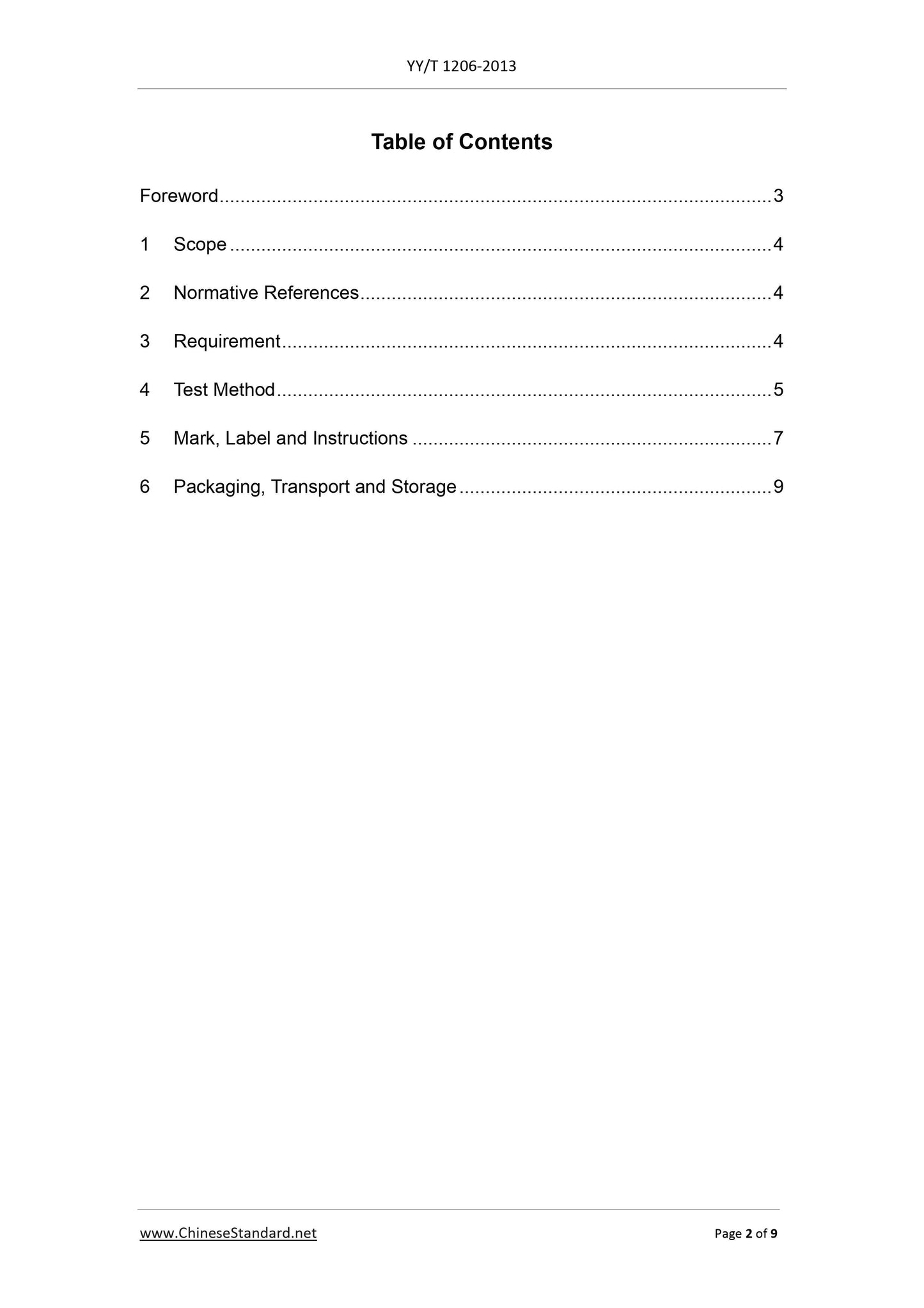 YY/T 1206-2013 Page 2