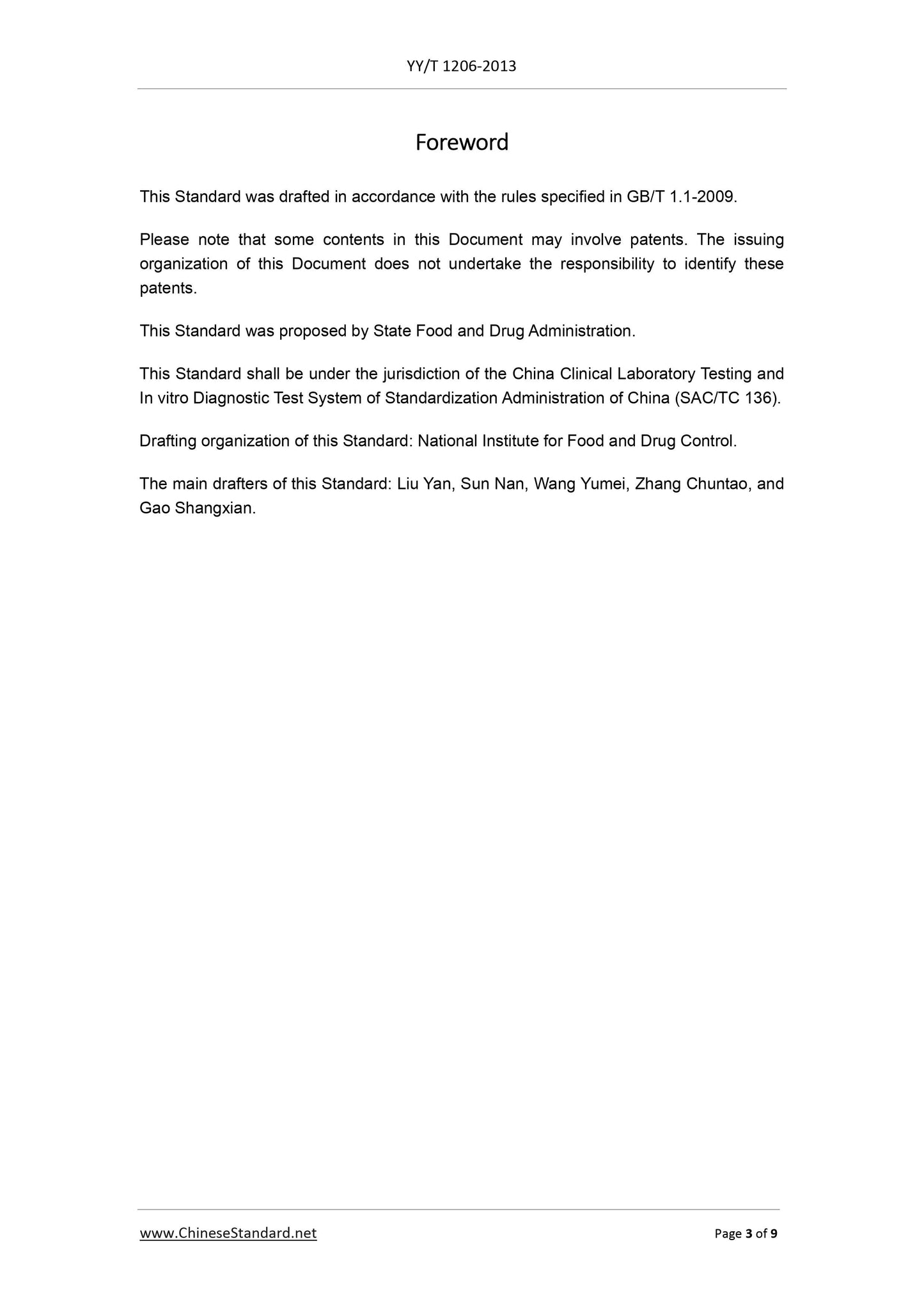 YY/T 1206-2013 Page 3