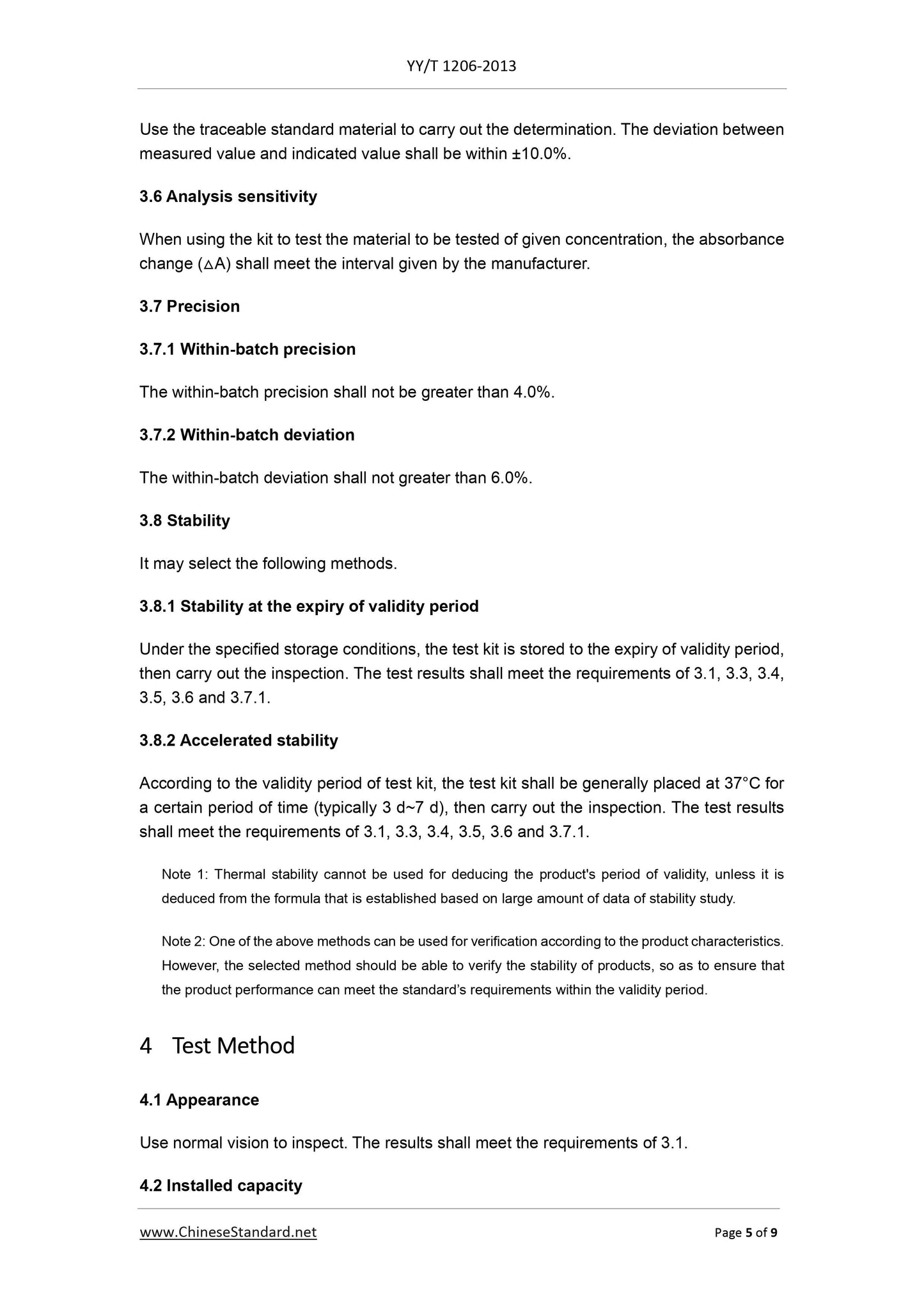 YY/T 1206-2013 Page 5