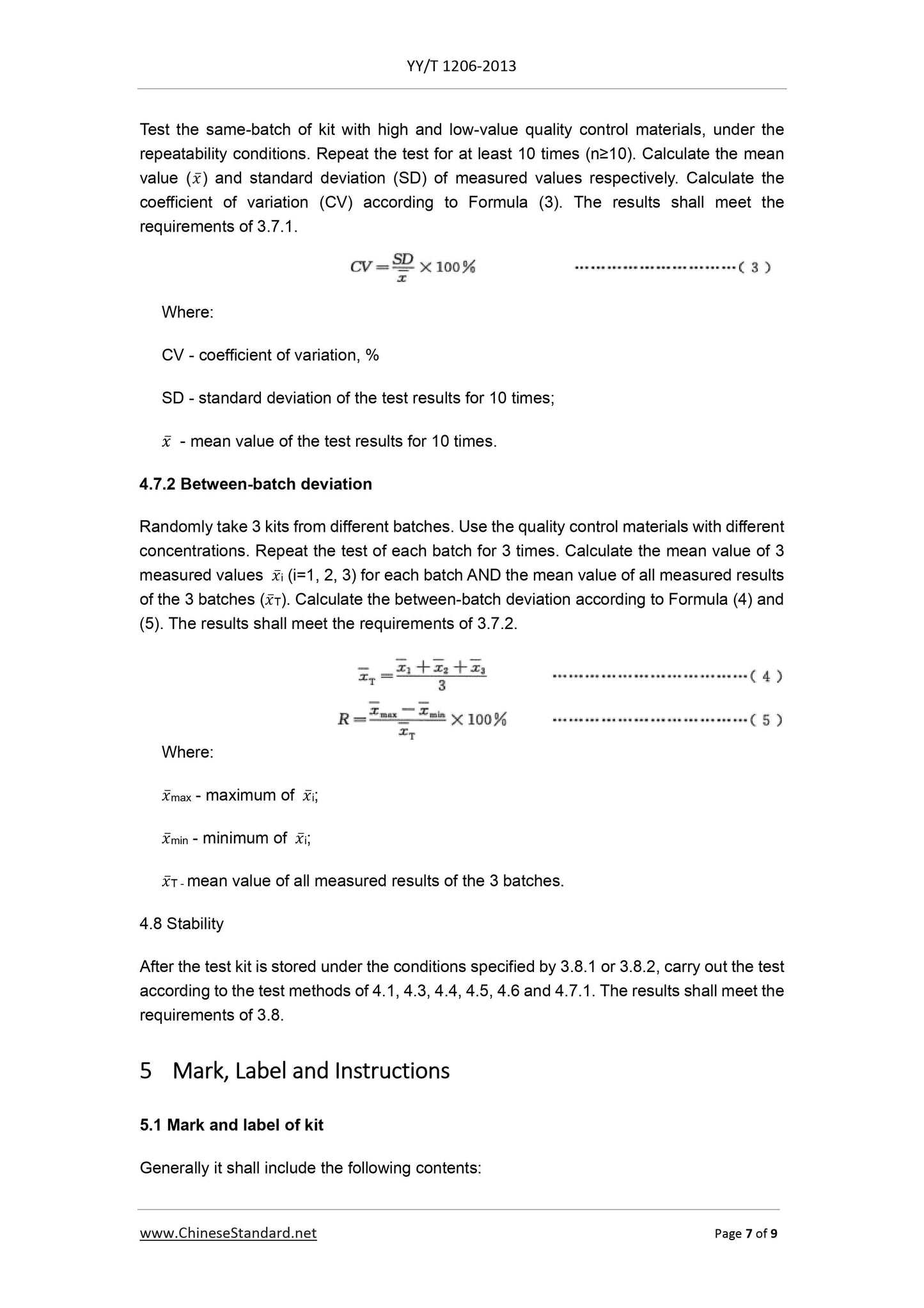 YY/T 1206-2013 Page 7