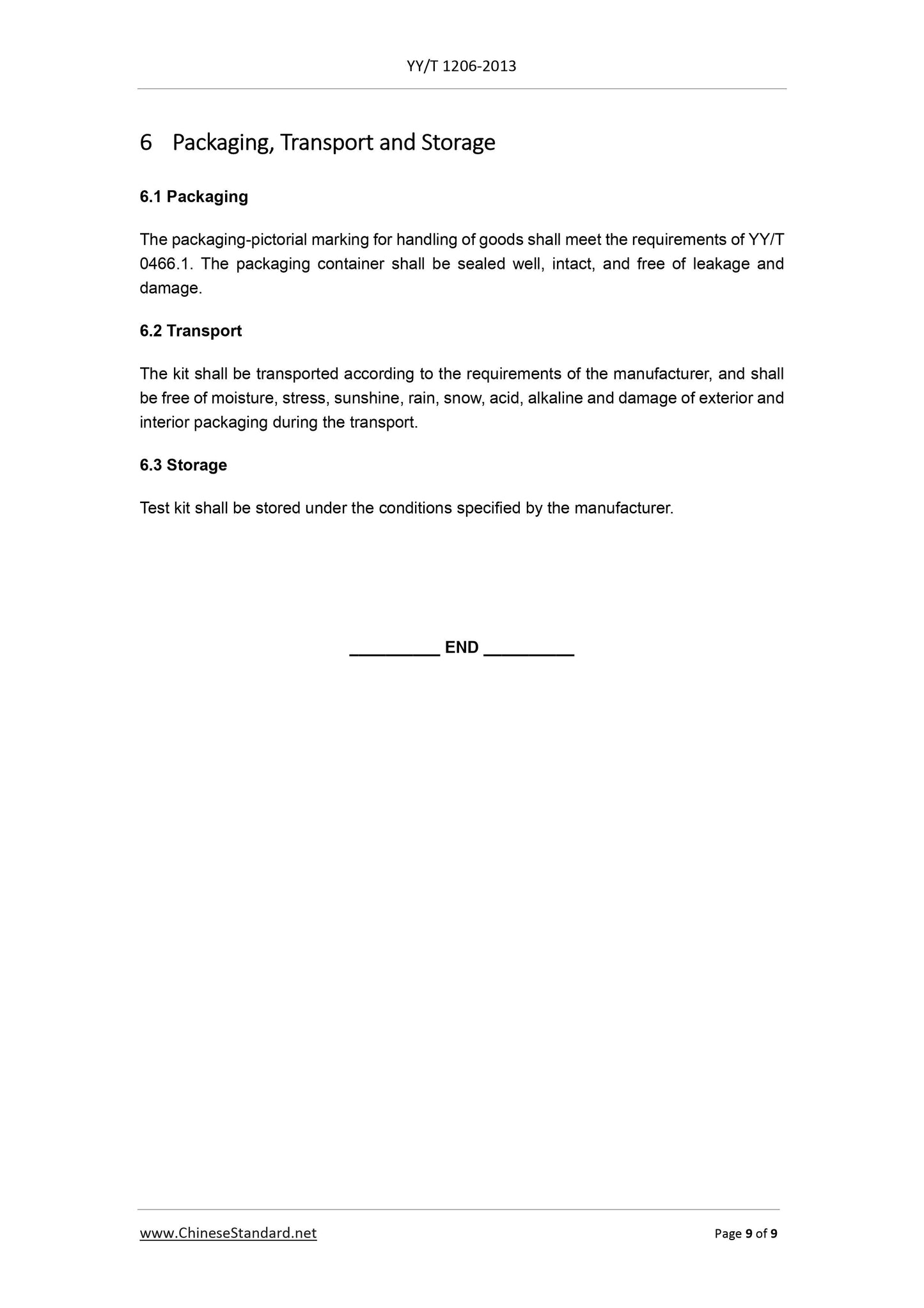 YY/T 1206-2013 Page 9