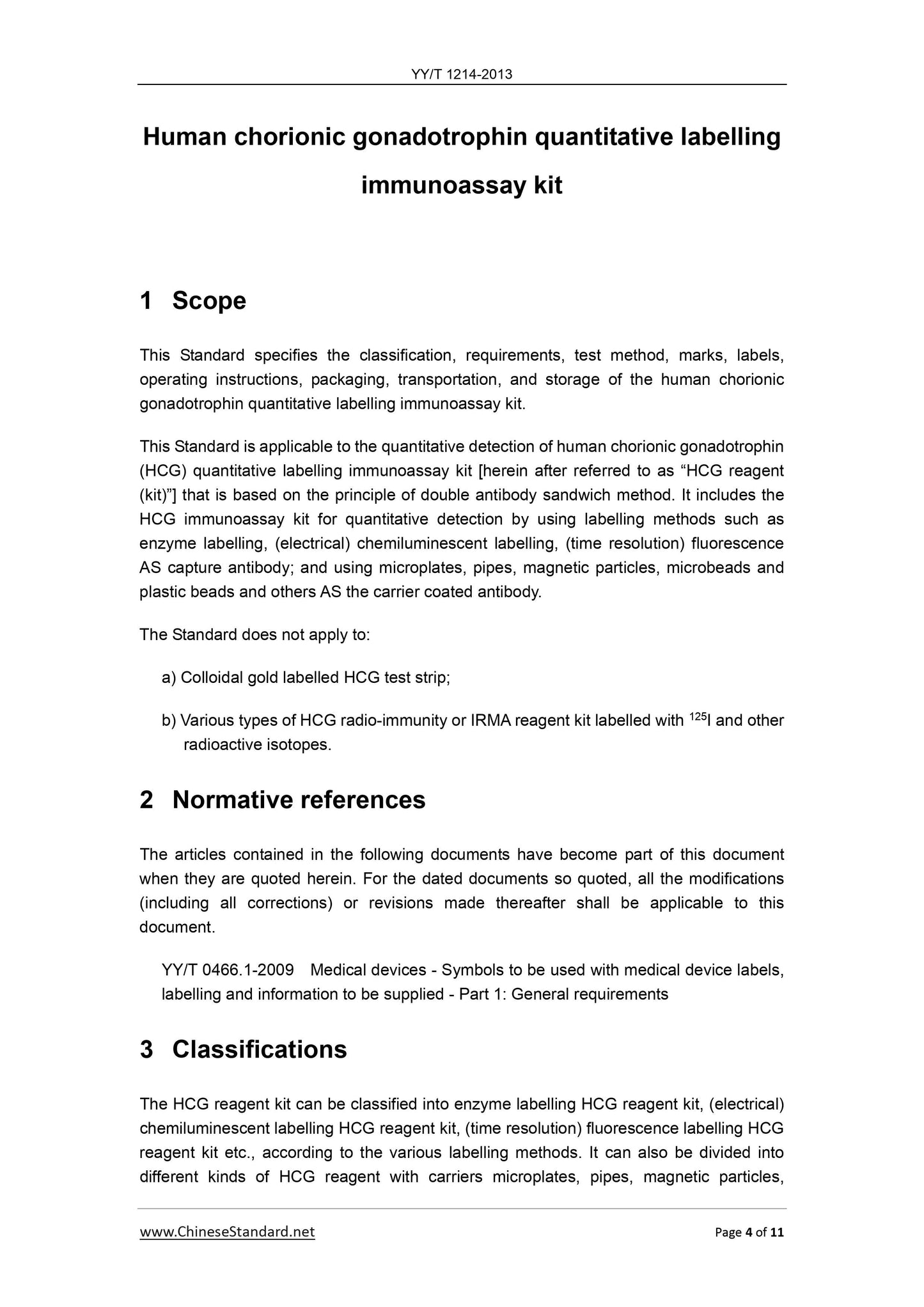 YY/T 1214-2013 Page 4