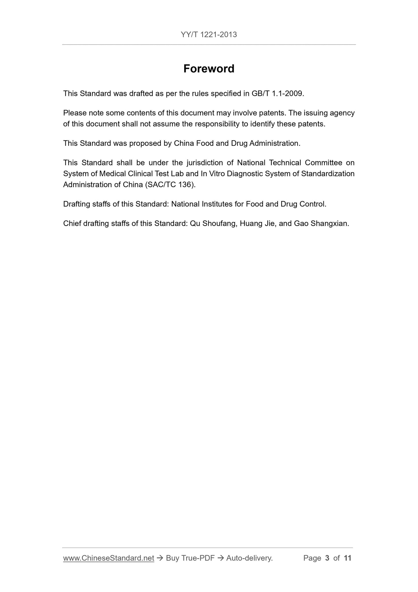 YY/T 1221-2013 Page 3