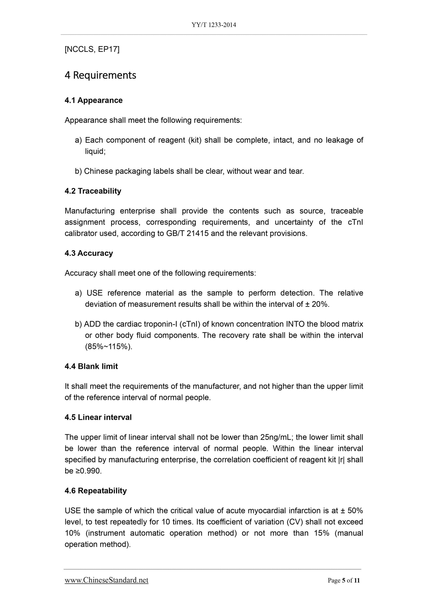 YY/T 1233-2014 Page 5