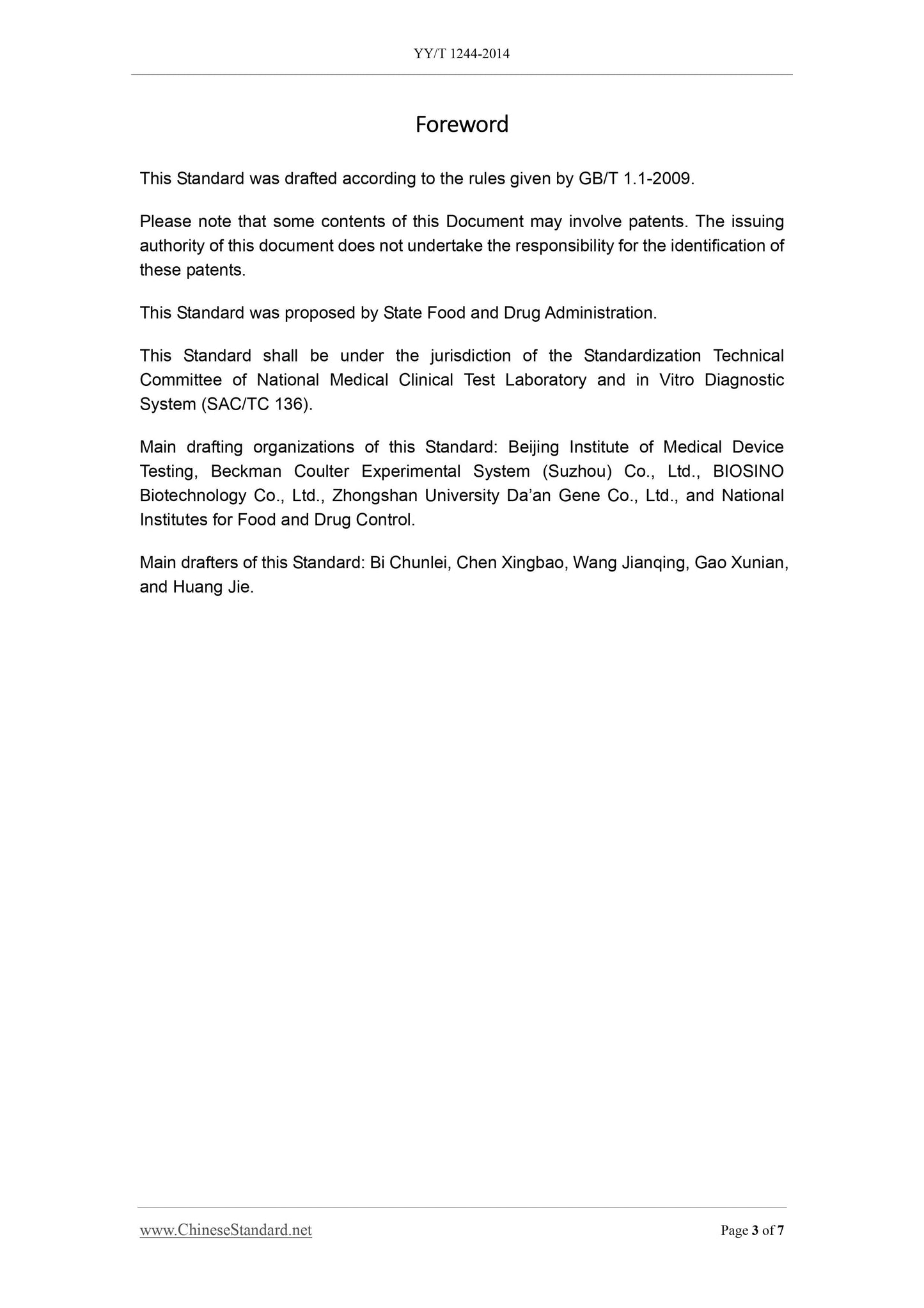 YY/T 1244-2014 Page 3