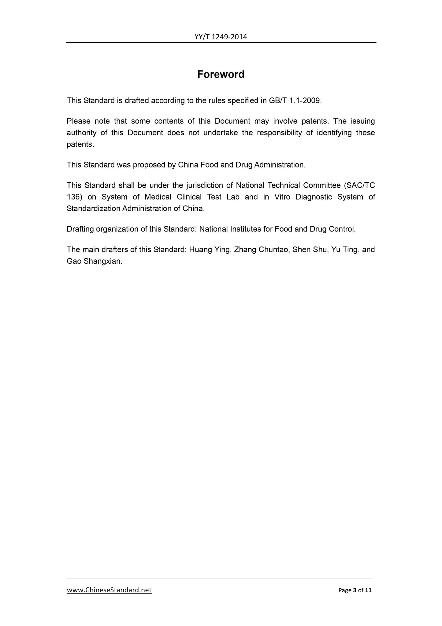 YY/T 1249-2014 Page 3