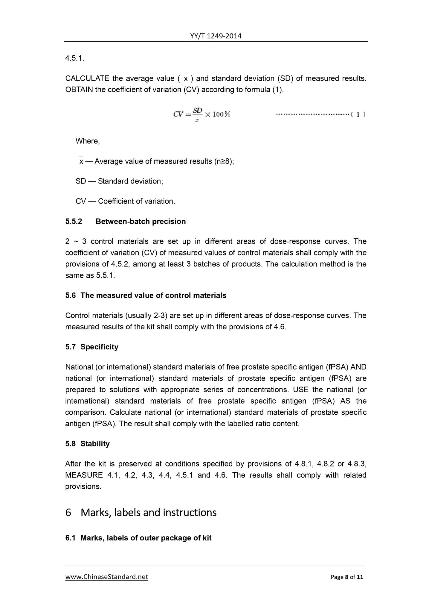 YY/T 1249-2014 Page 8