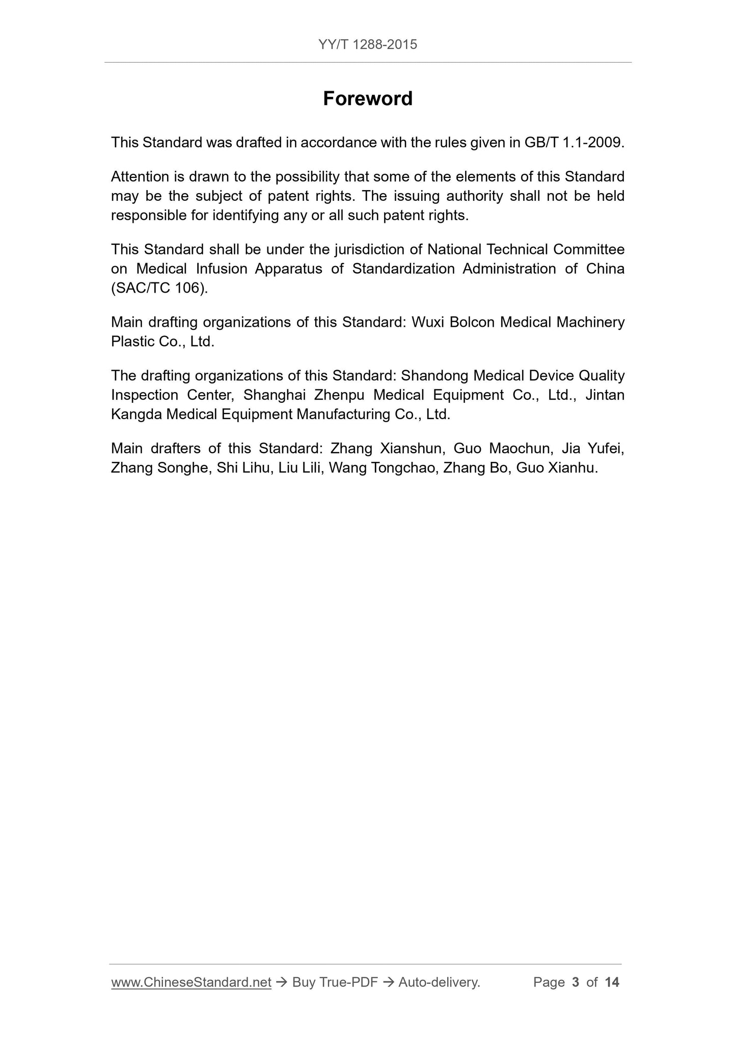 YY/T 1288-2015 Page 3