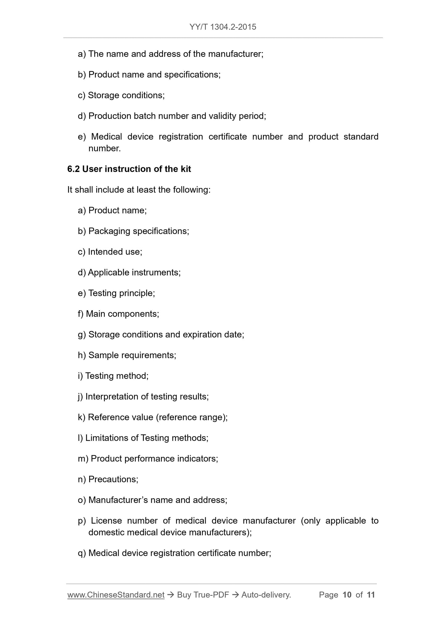 YY/T 1304.2-2015 Page 10