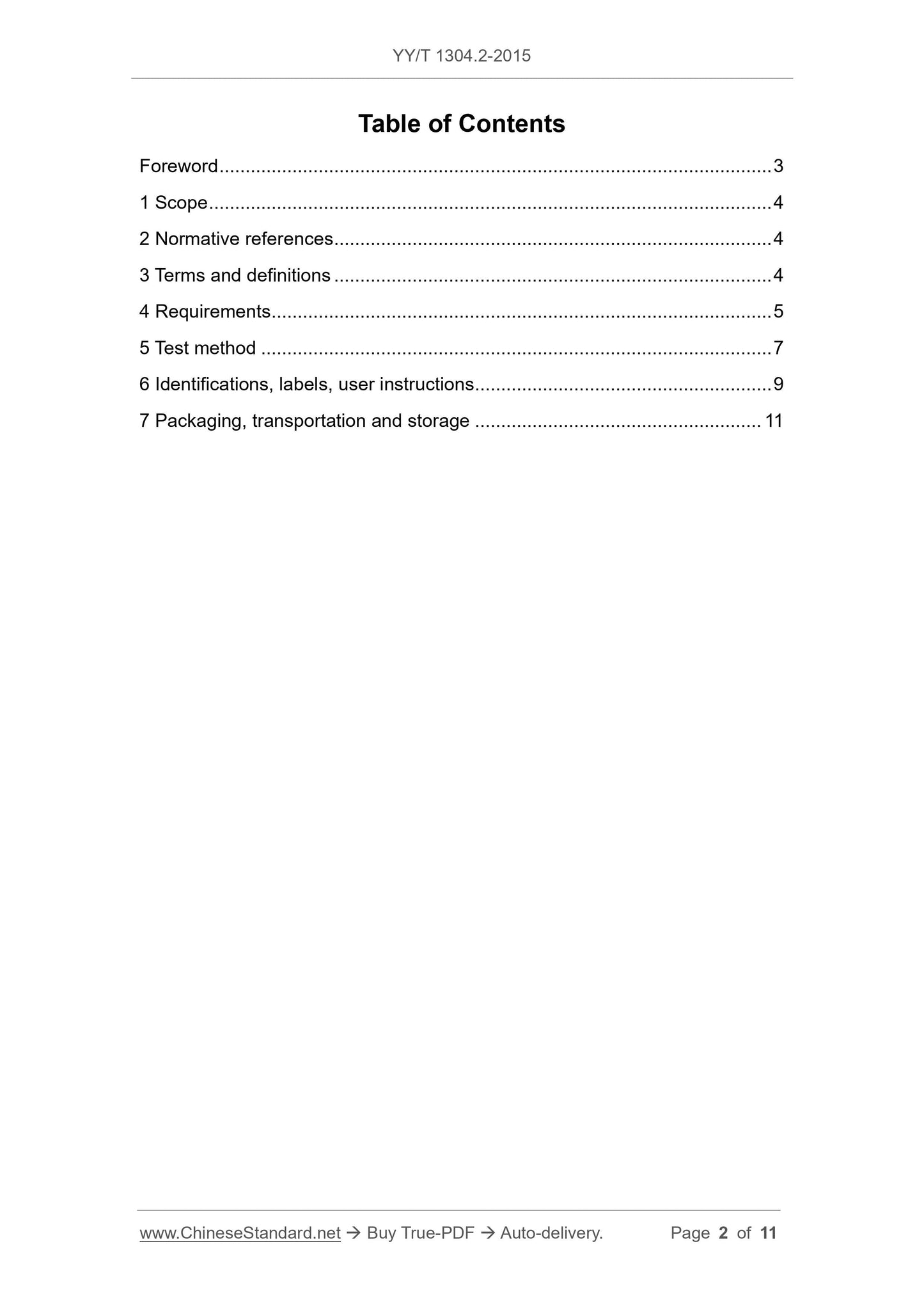 YY/T 1304.2-2015 Page 2