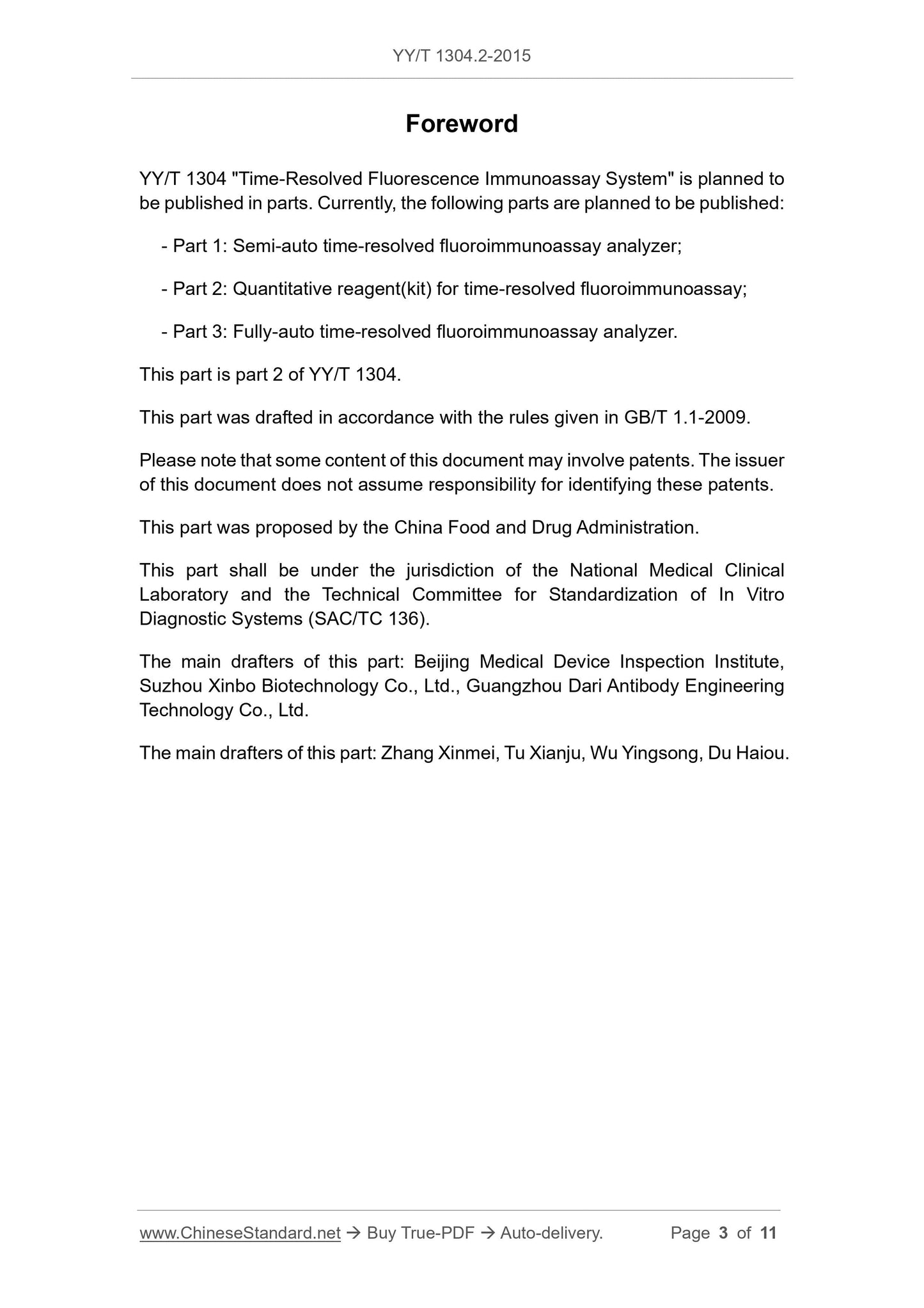 YY/T 1304.2-2015 Page 3
