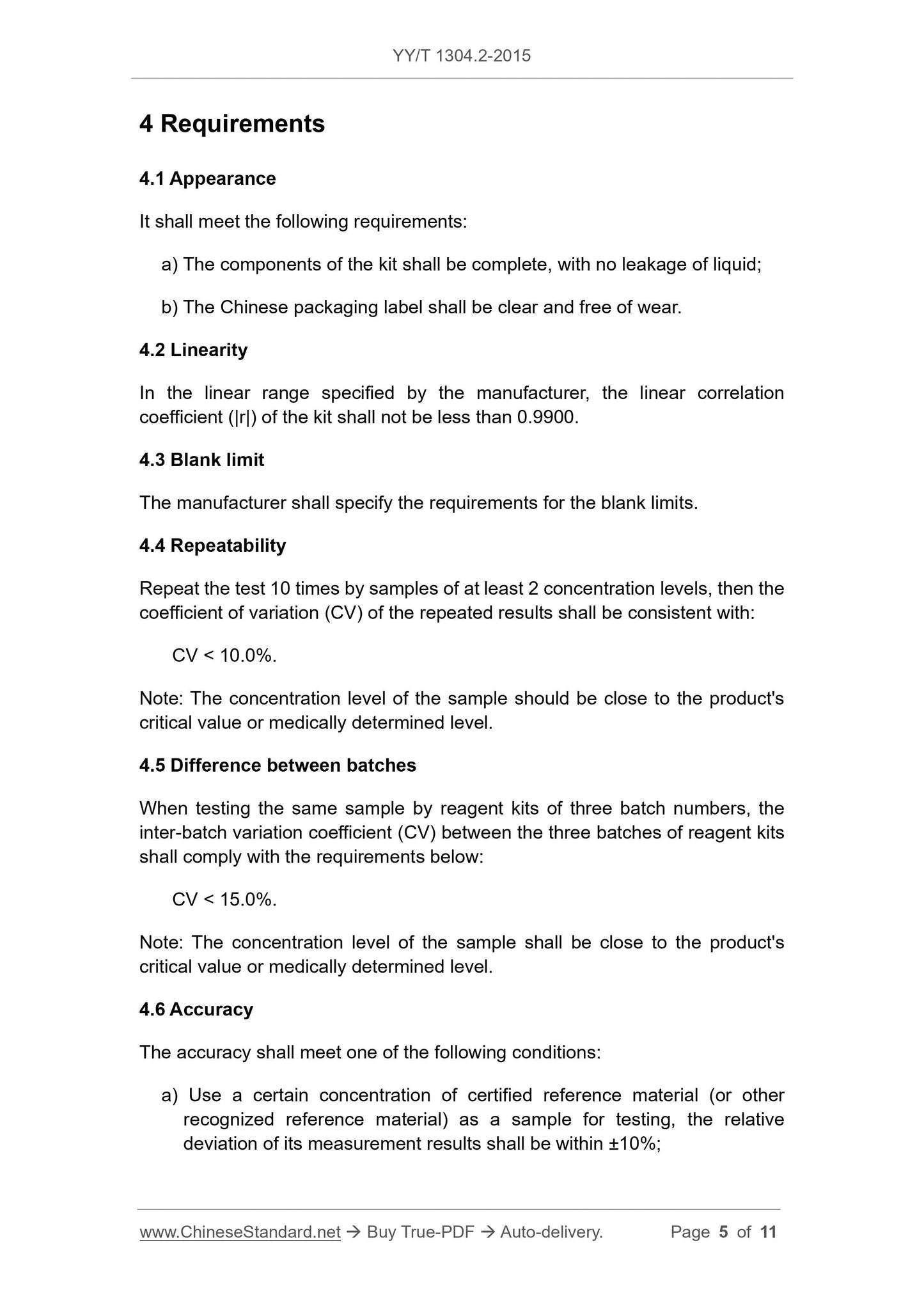 YY/T 1304.2-2015 Page 5