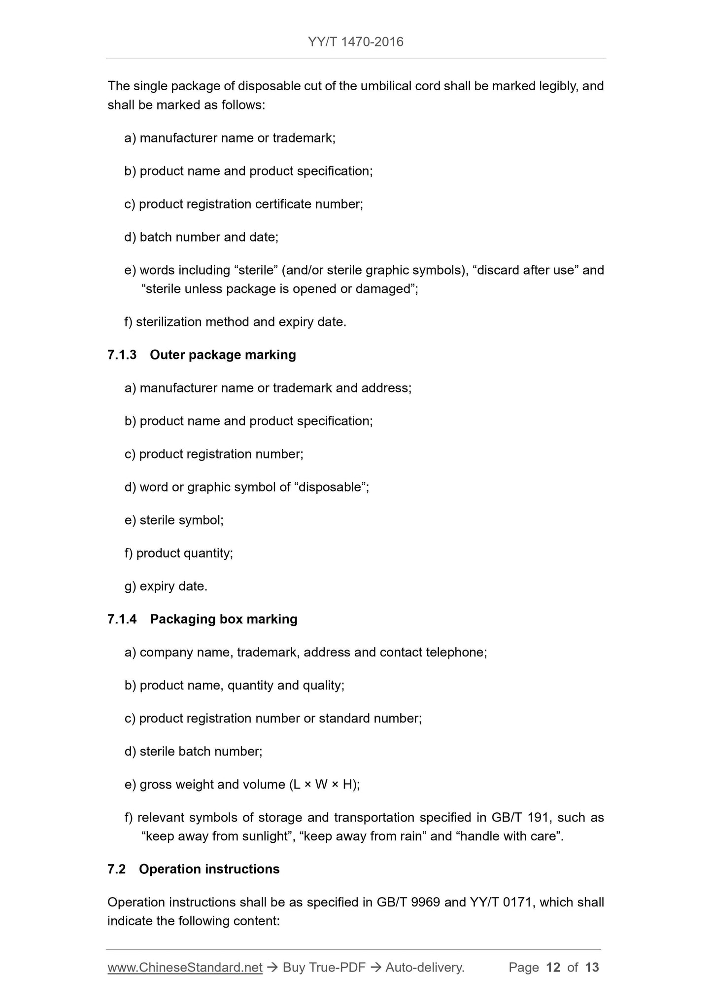 YY/T 1470-2016 Page 12