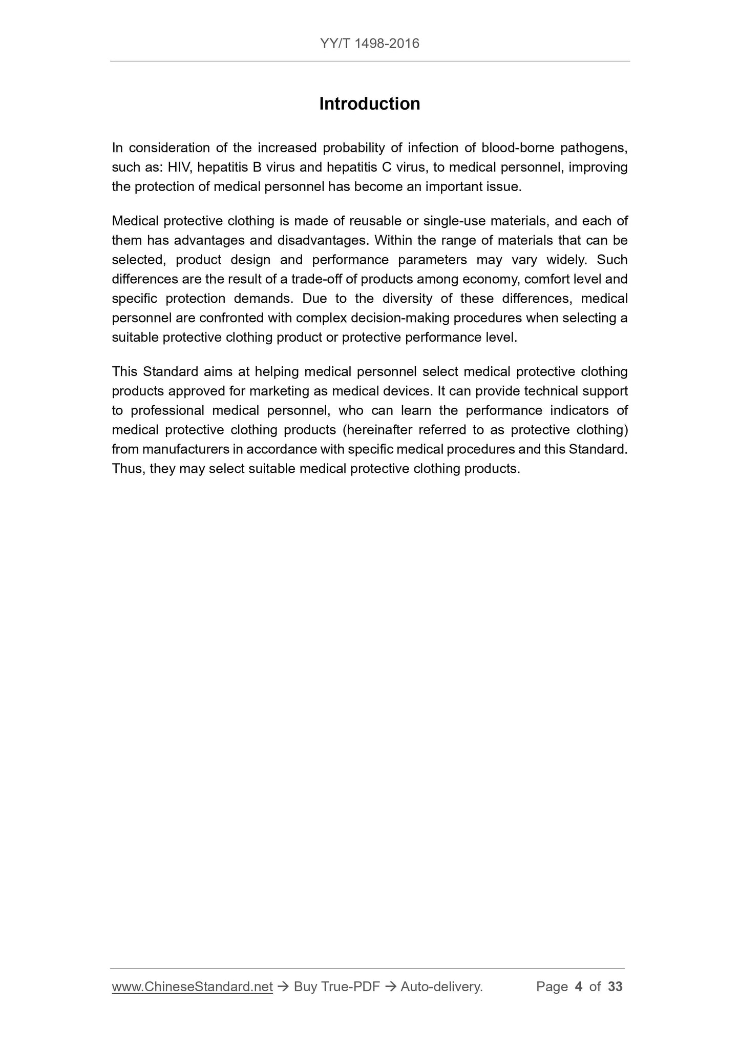 YY/T 1498-2016 Page 4