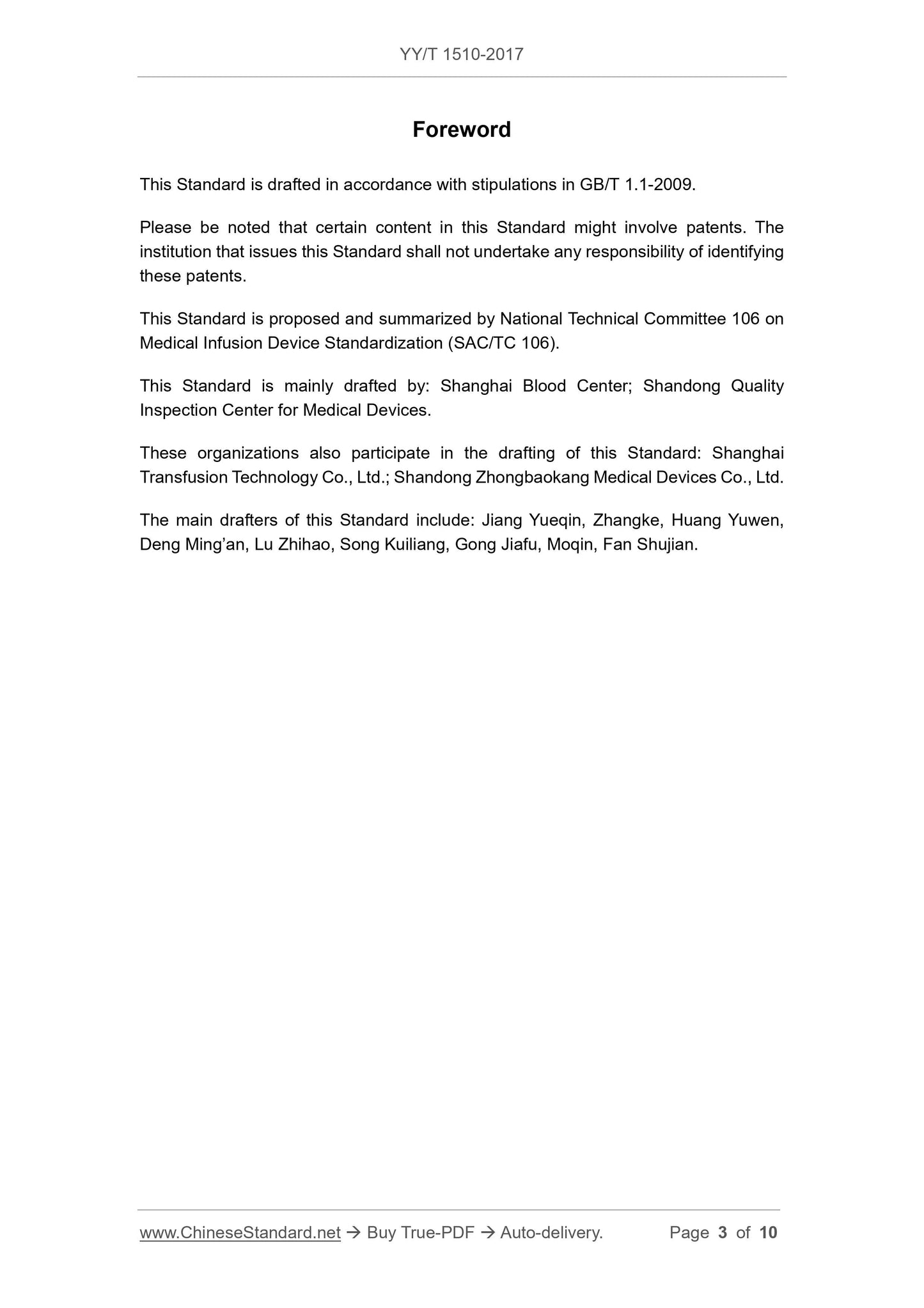 YY/T 1510-2017 Page 3