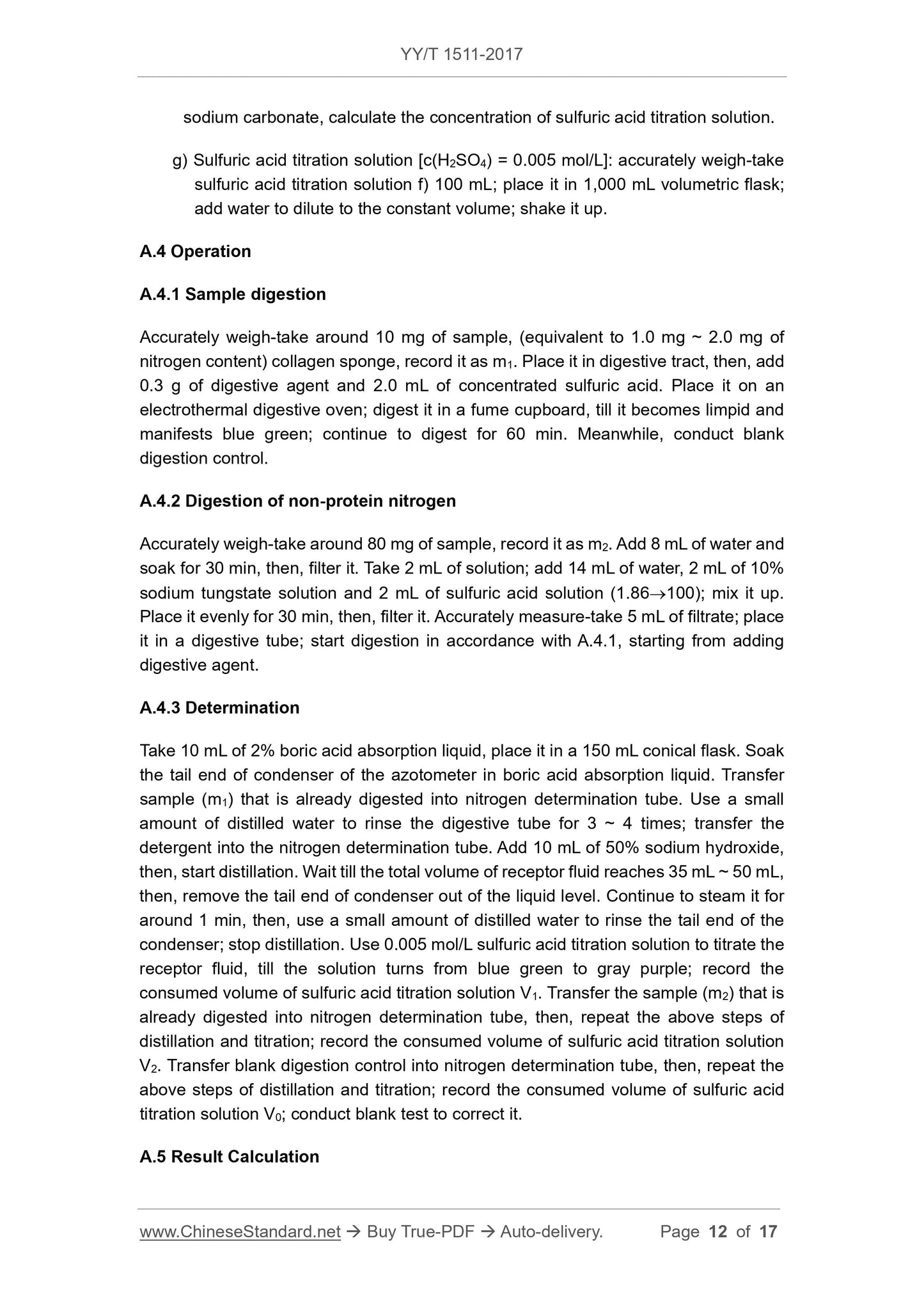 YY/T 1511-2017 Page 12