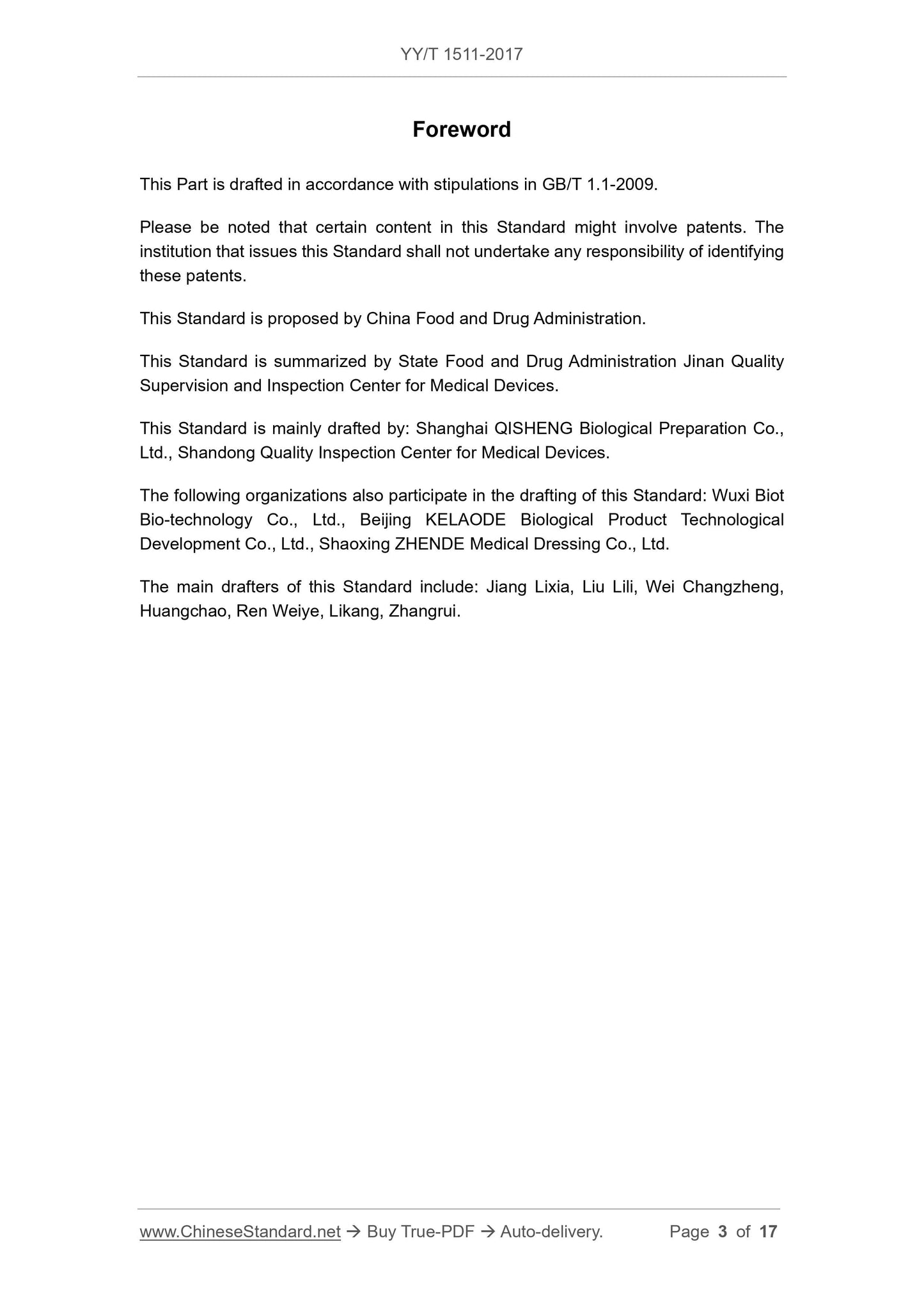 YY/T 1511-2017 Page 3