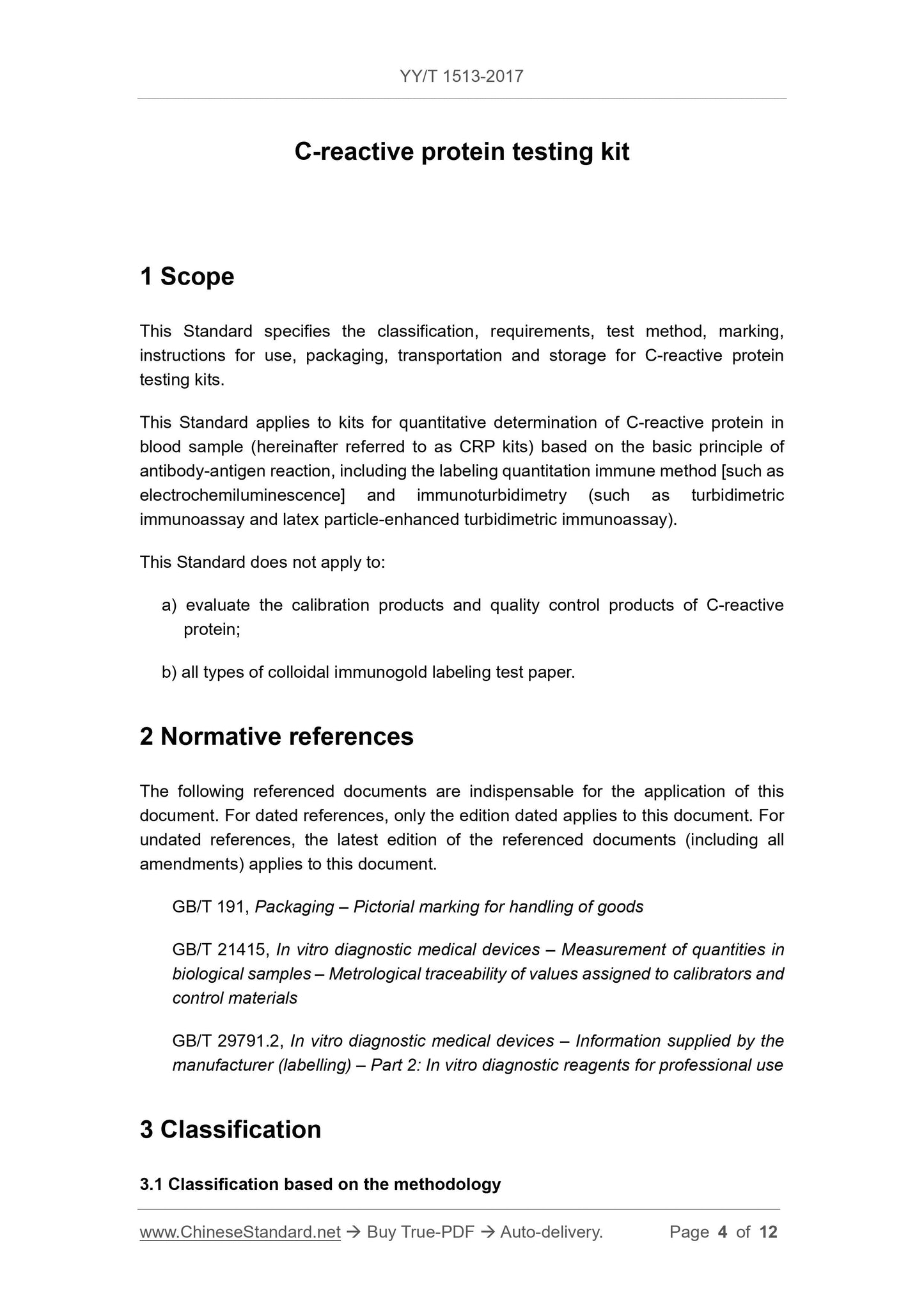 YY/T 1513-2017 Page 4