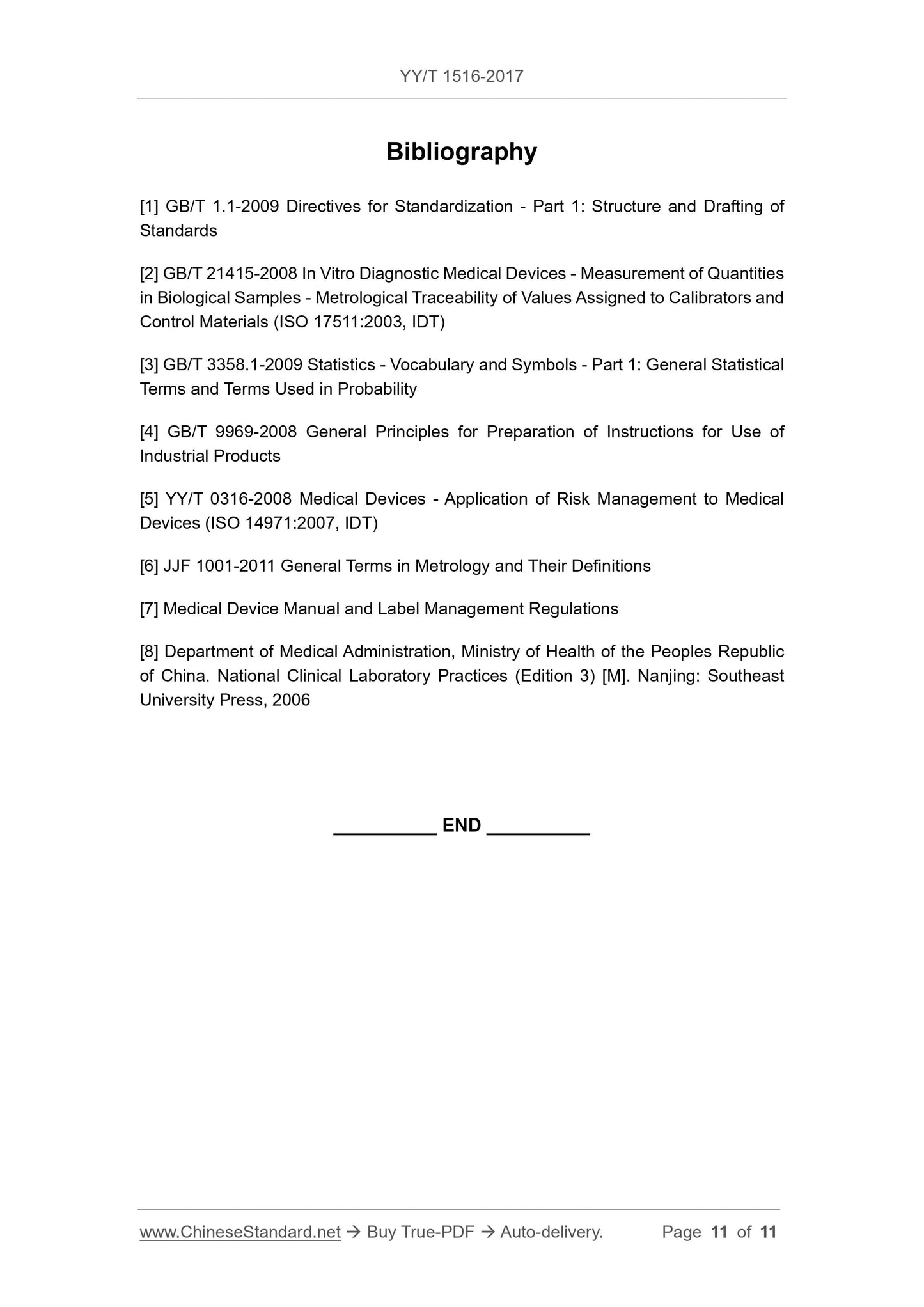 YY/T 1516-2017 Page 11