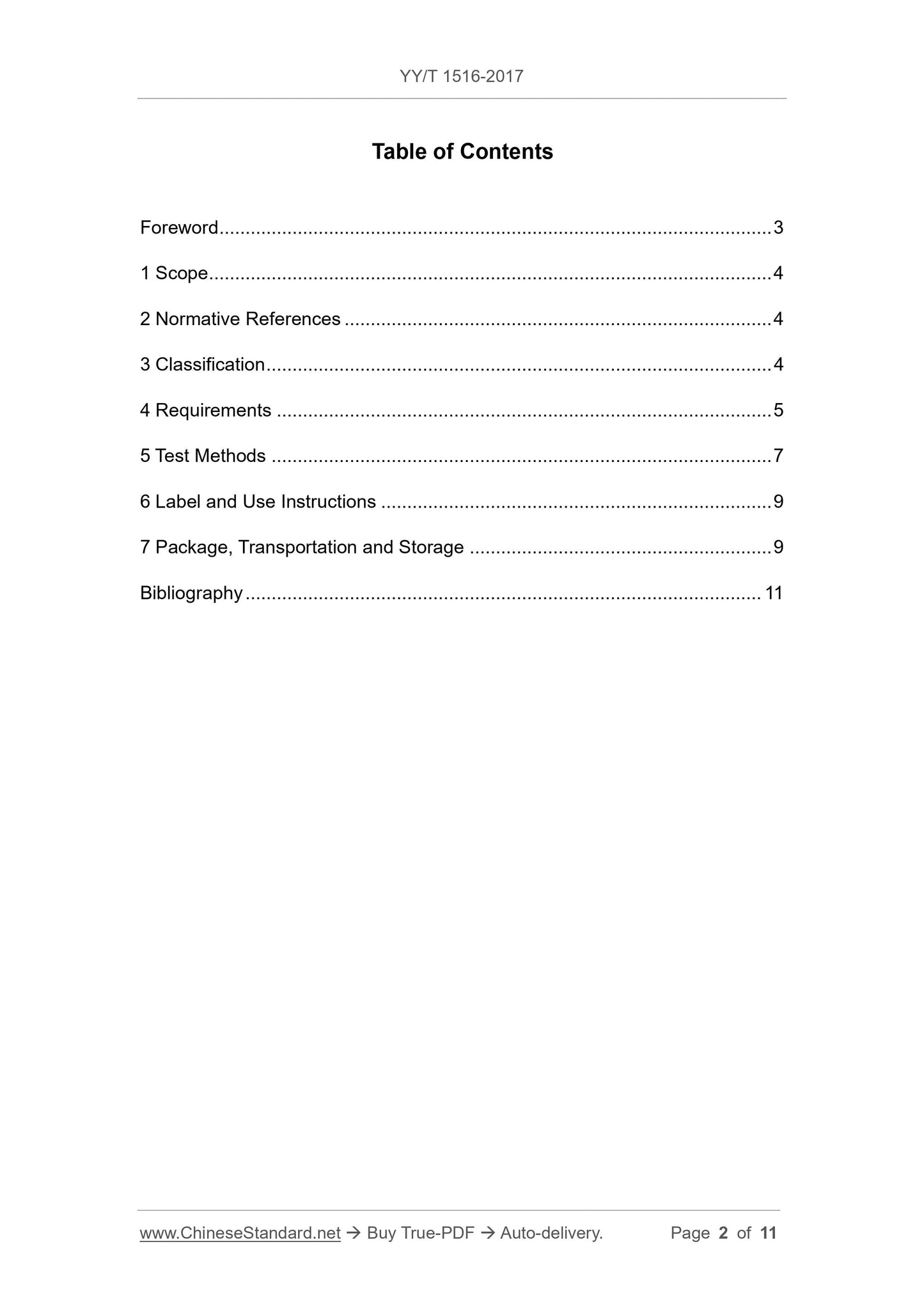 YY/T 1516-2017 Page 2