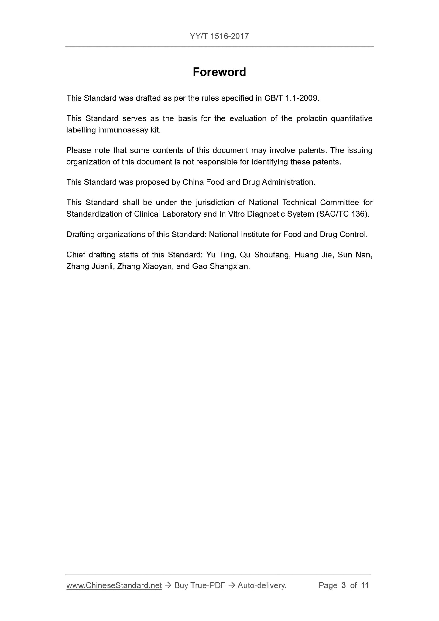 YY/T 1516-2017 Page 3