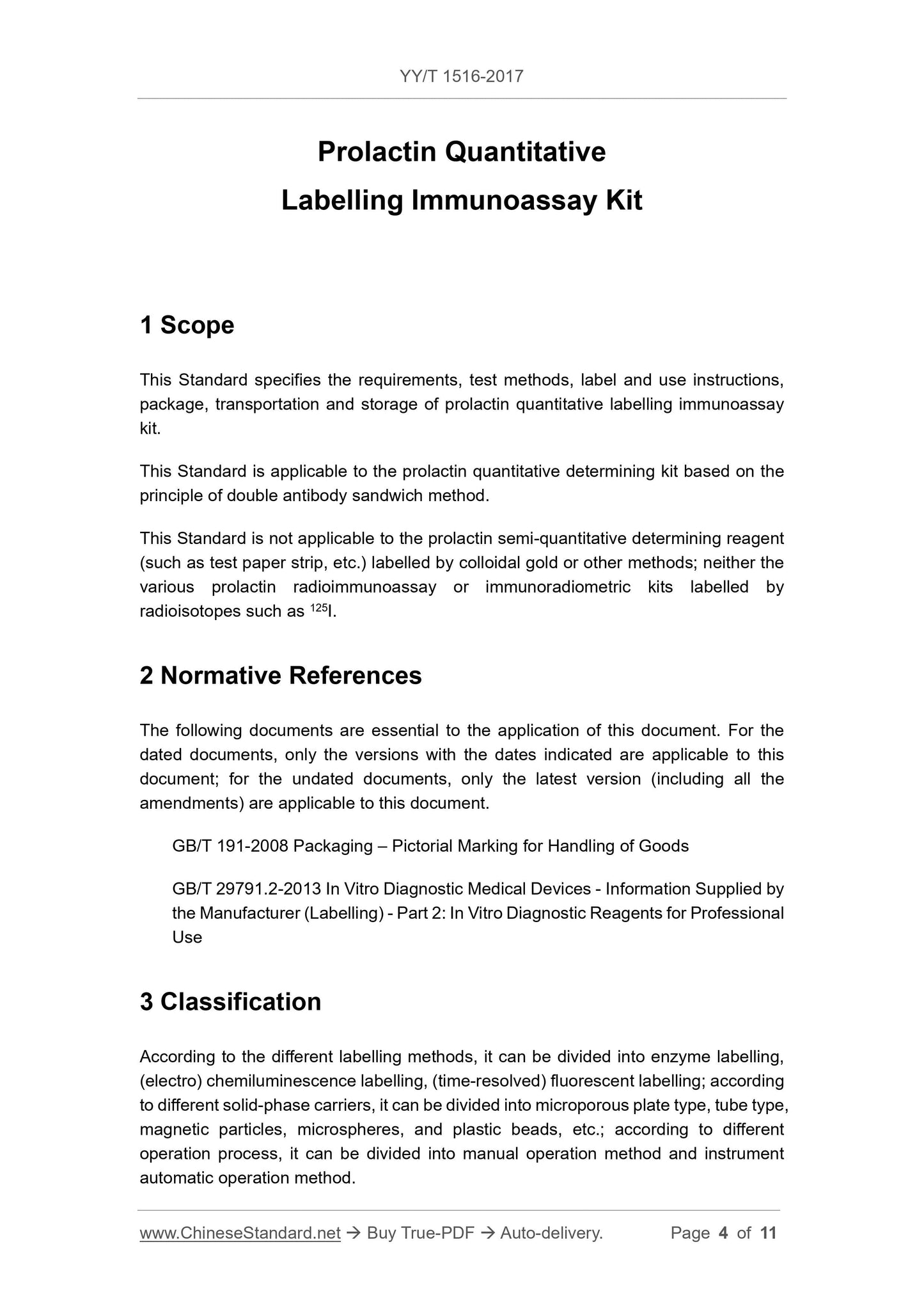 YY/T 1516-2017 Page 4