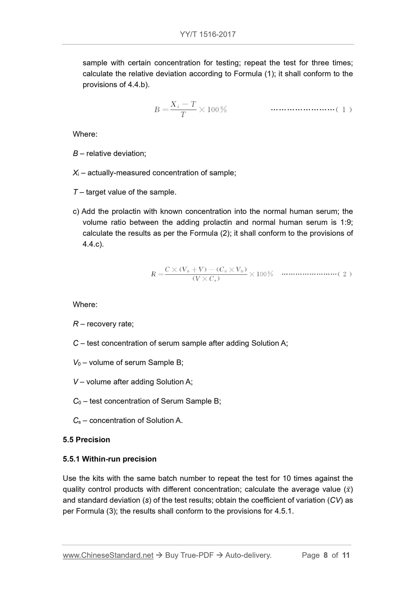 YY/T 1516-2017 Page 8